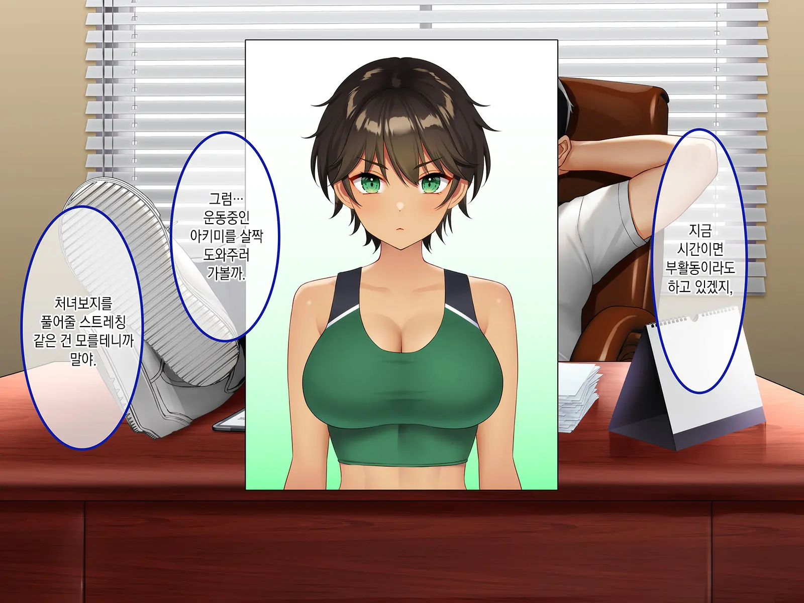 웹툰 이미지 9