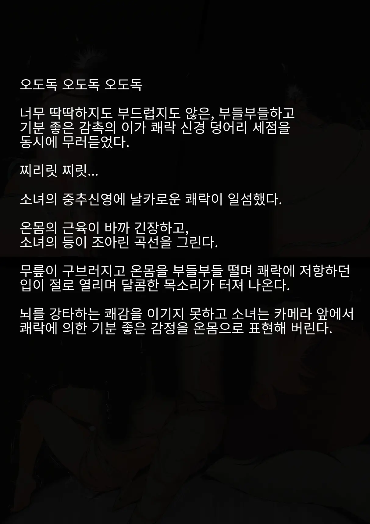 웹툰 이미지 42