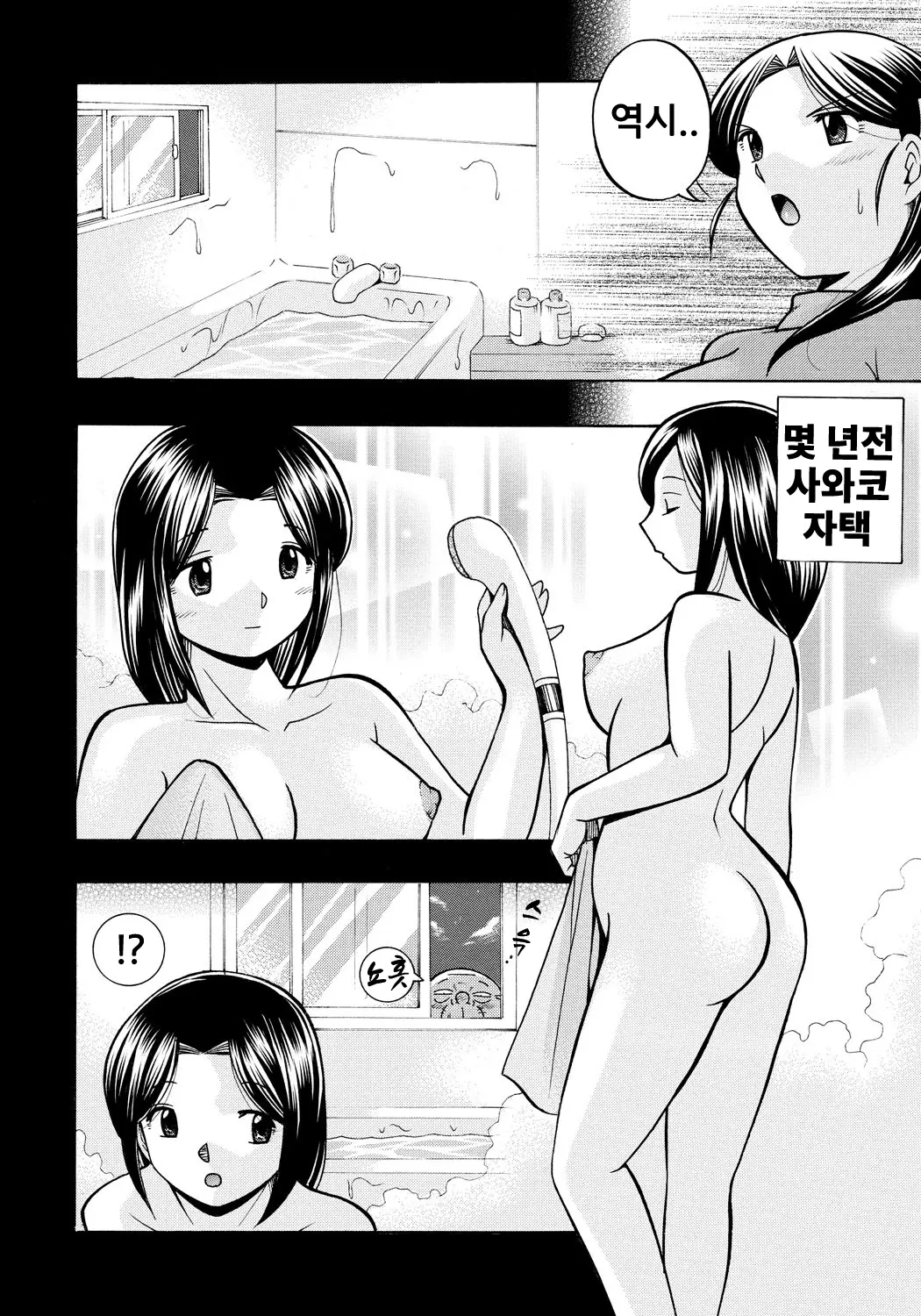 웹툰 이미지 34
