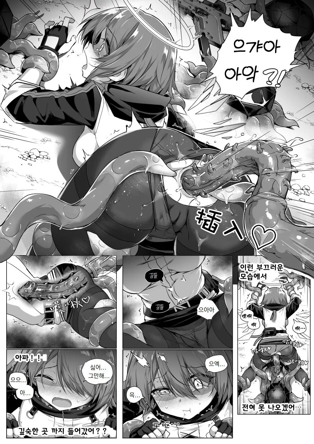 웹툰 이미지 9