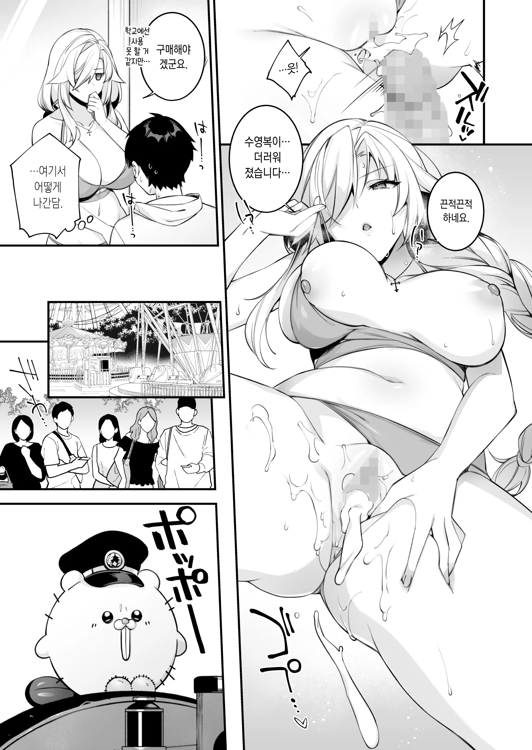 웹툰 이미지 27