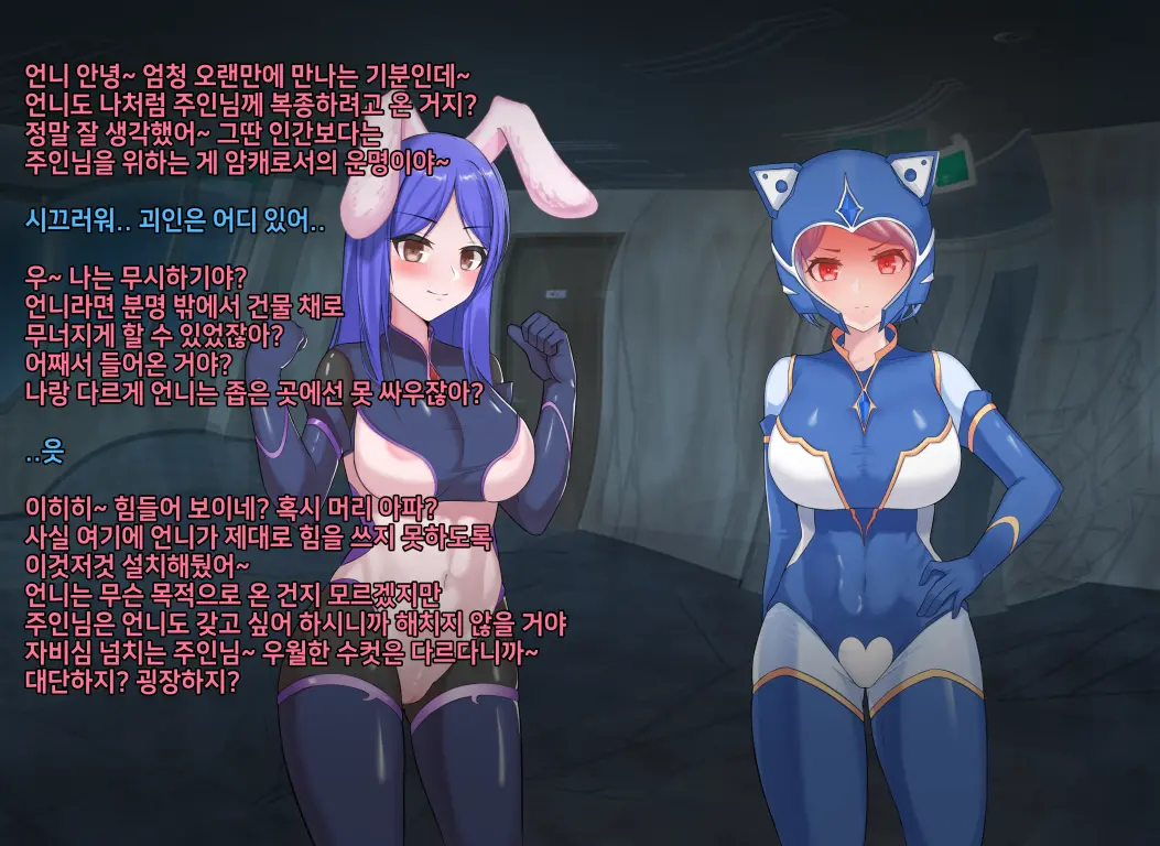 웹툰 이미지 268