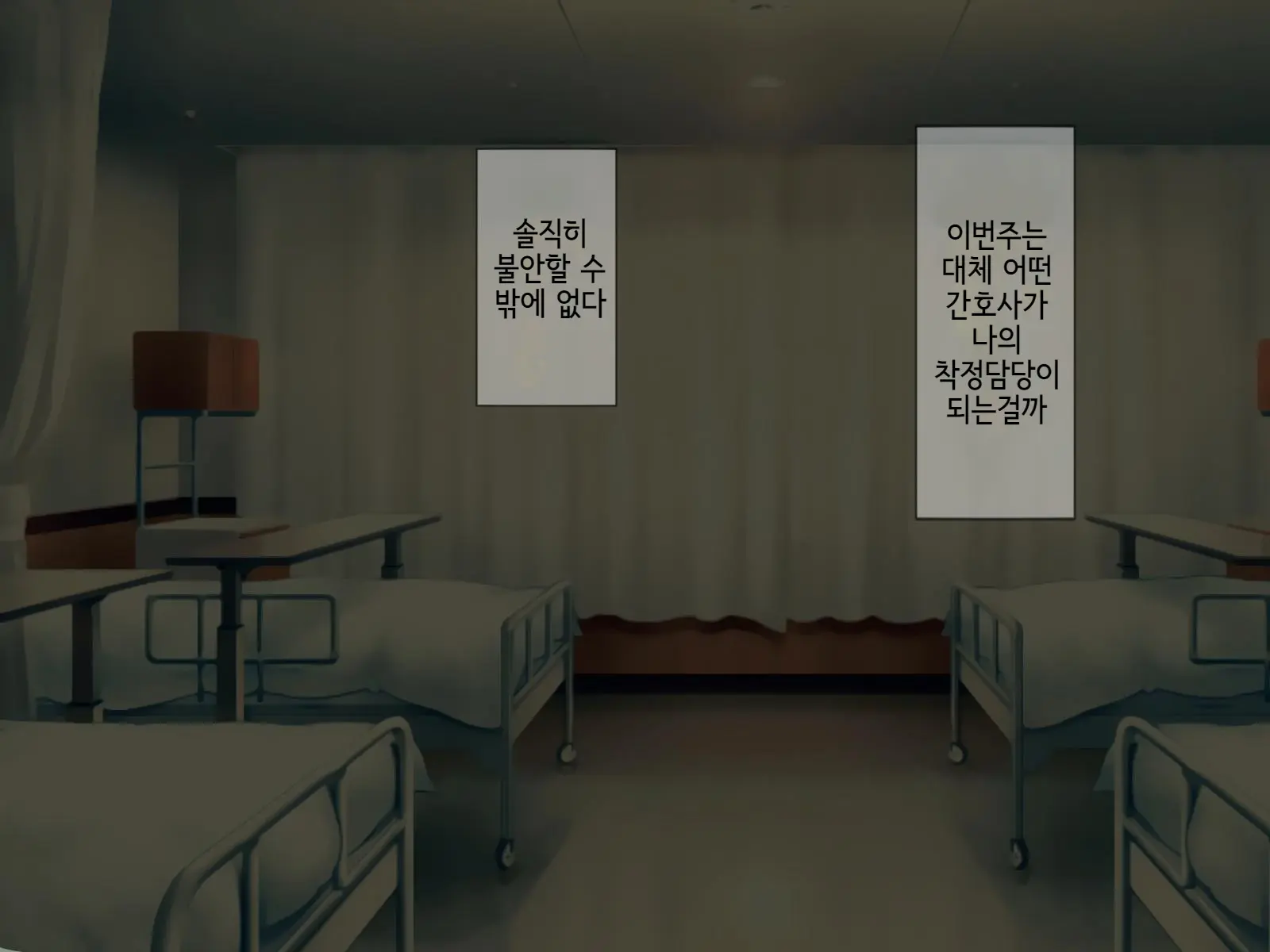 웹툰 이미지 6