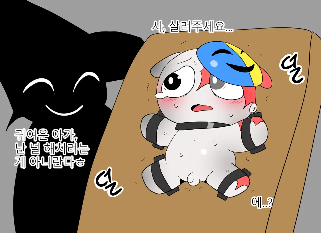 웹툰 이미지 433