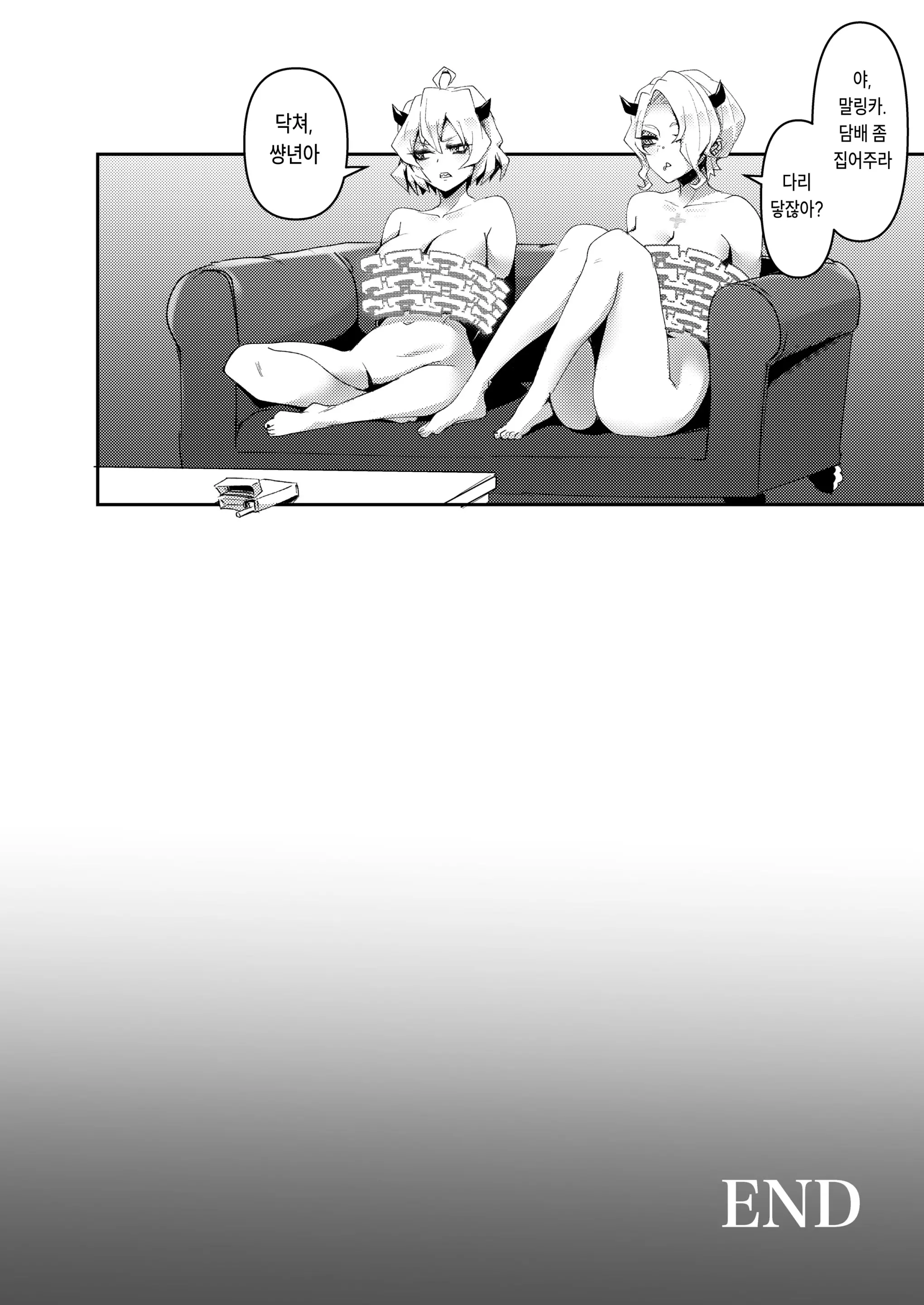 웹툰 이미지 29