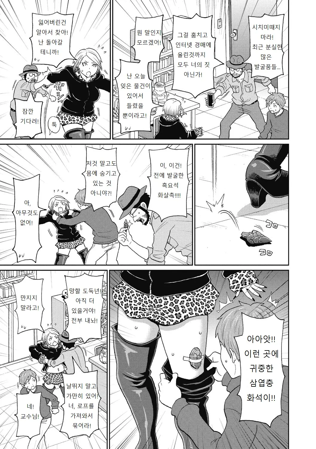 웹툰 이미지 24