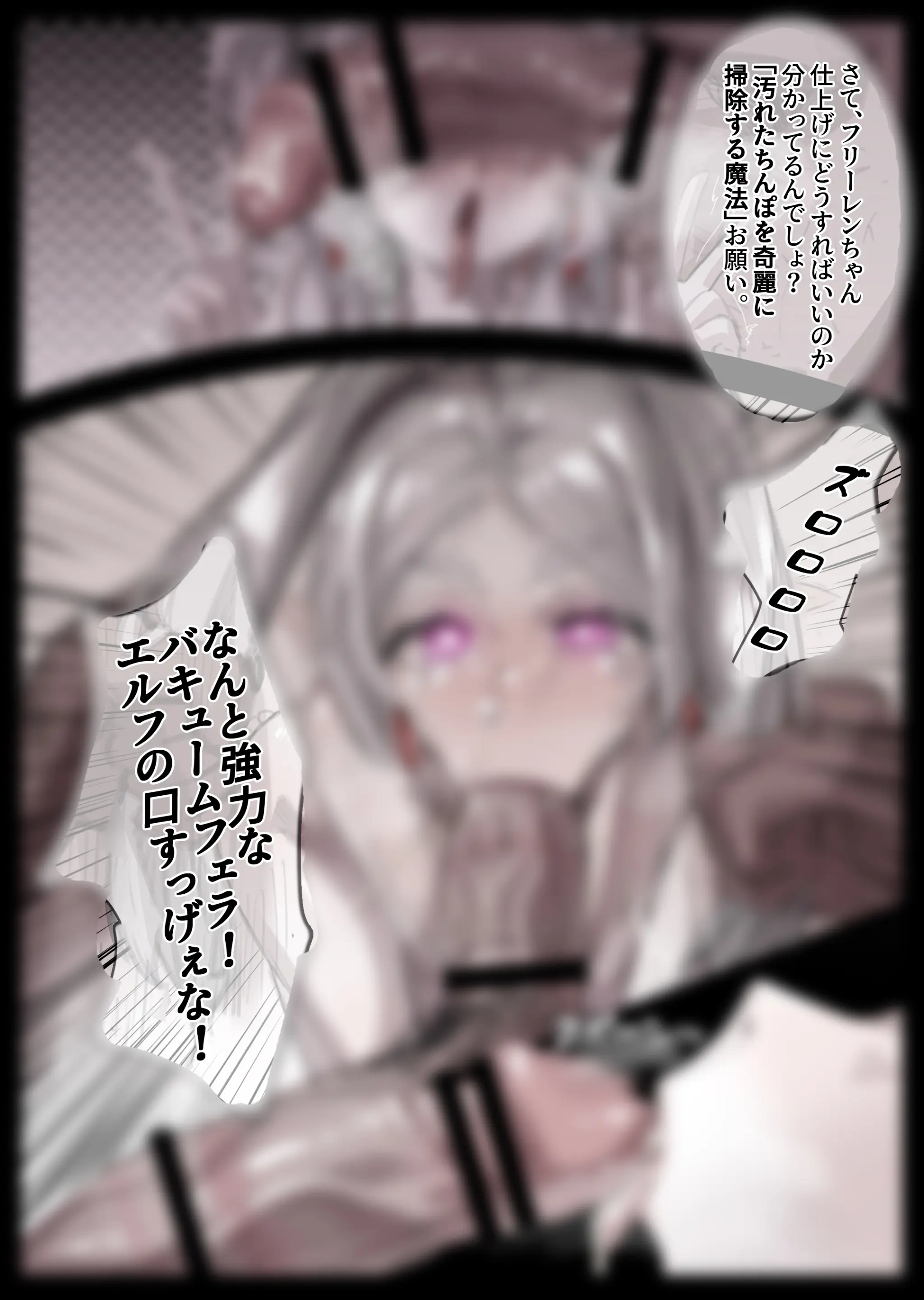 웹툰 이미지 426