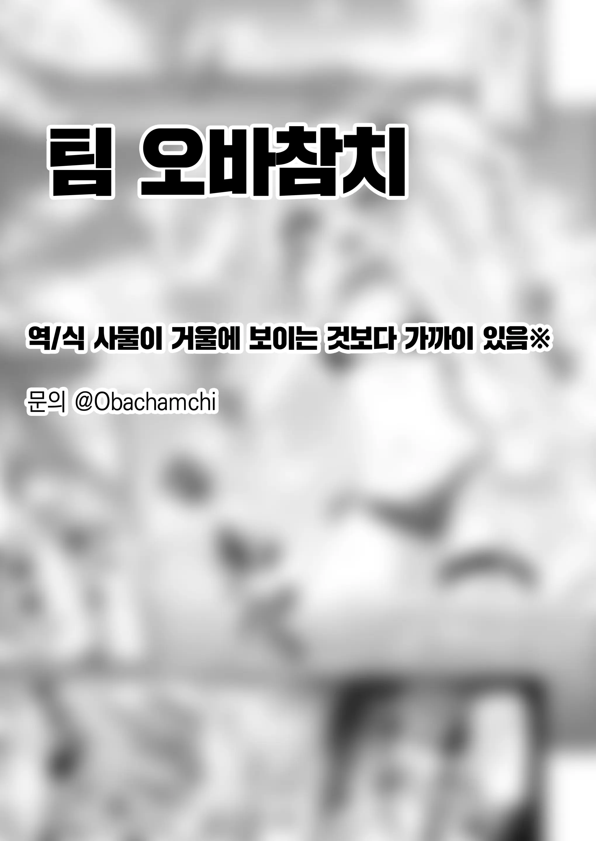 웹툰 이미지 25