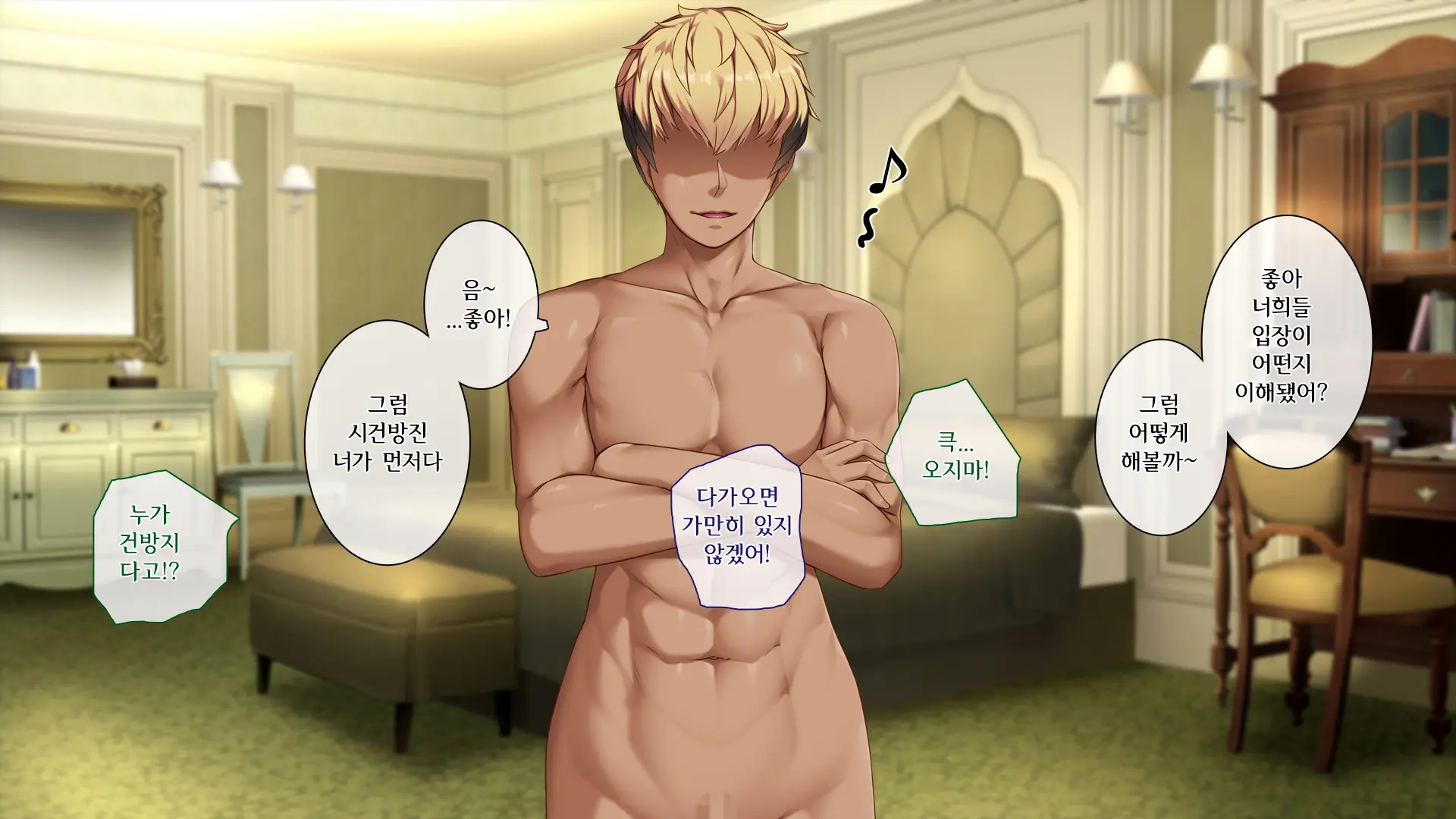웹툰 이미지 73