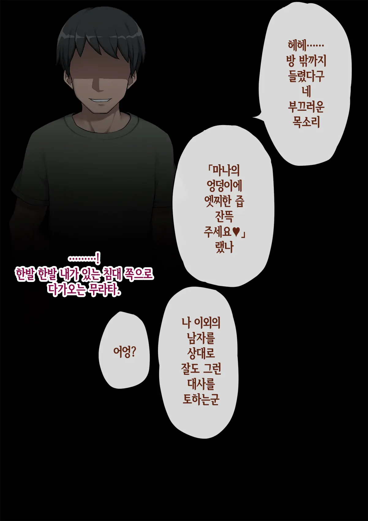 웹툰 이미지 266