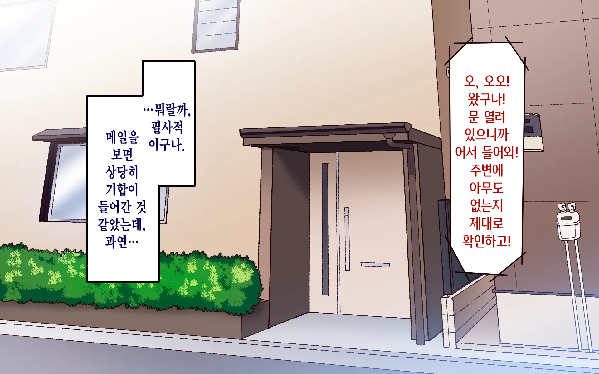 웹툰 이미지 116