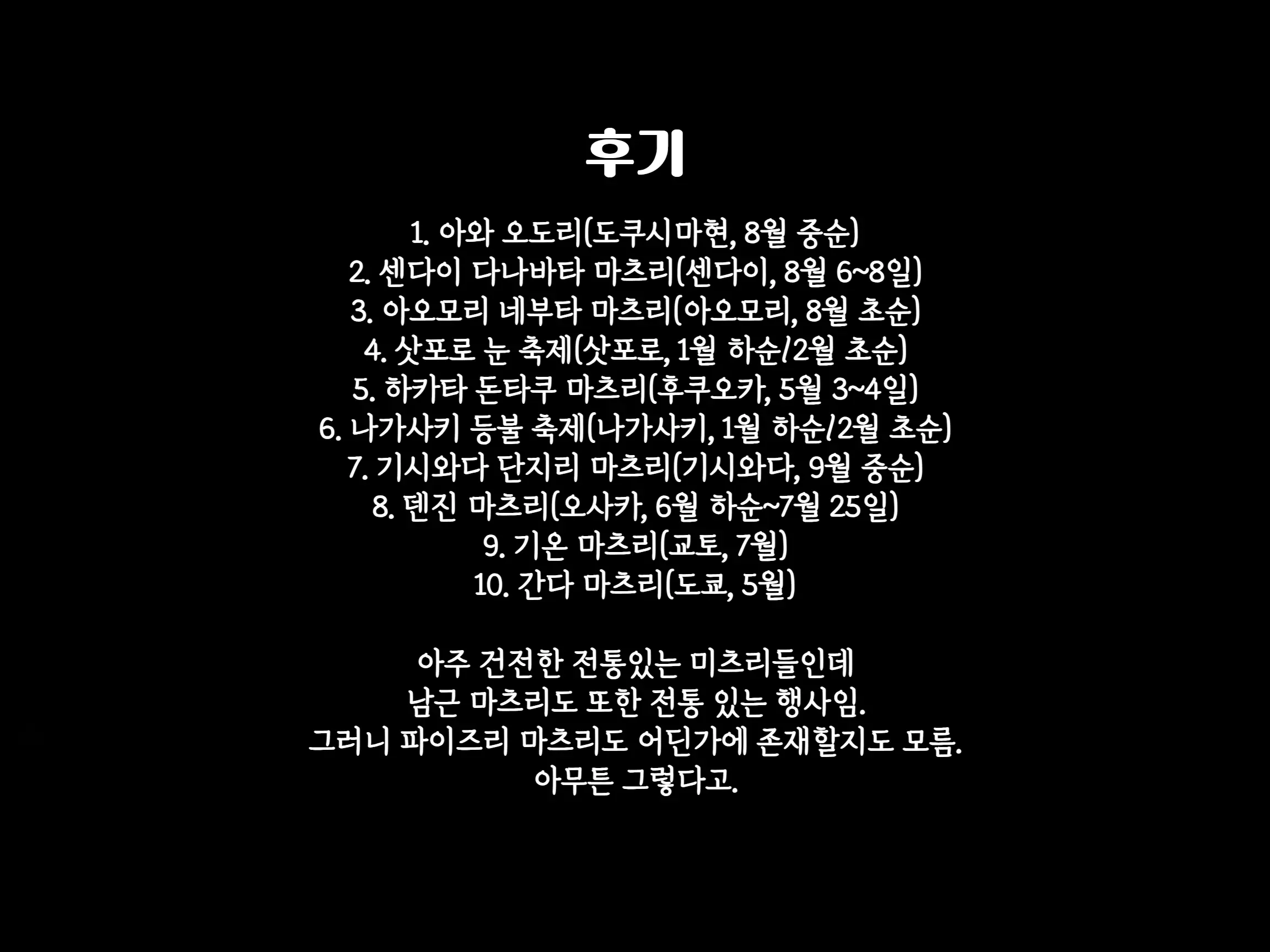 웹툰 이미지 48