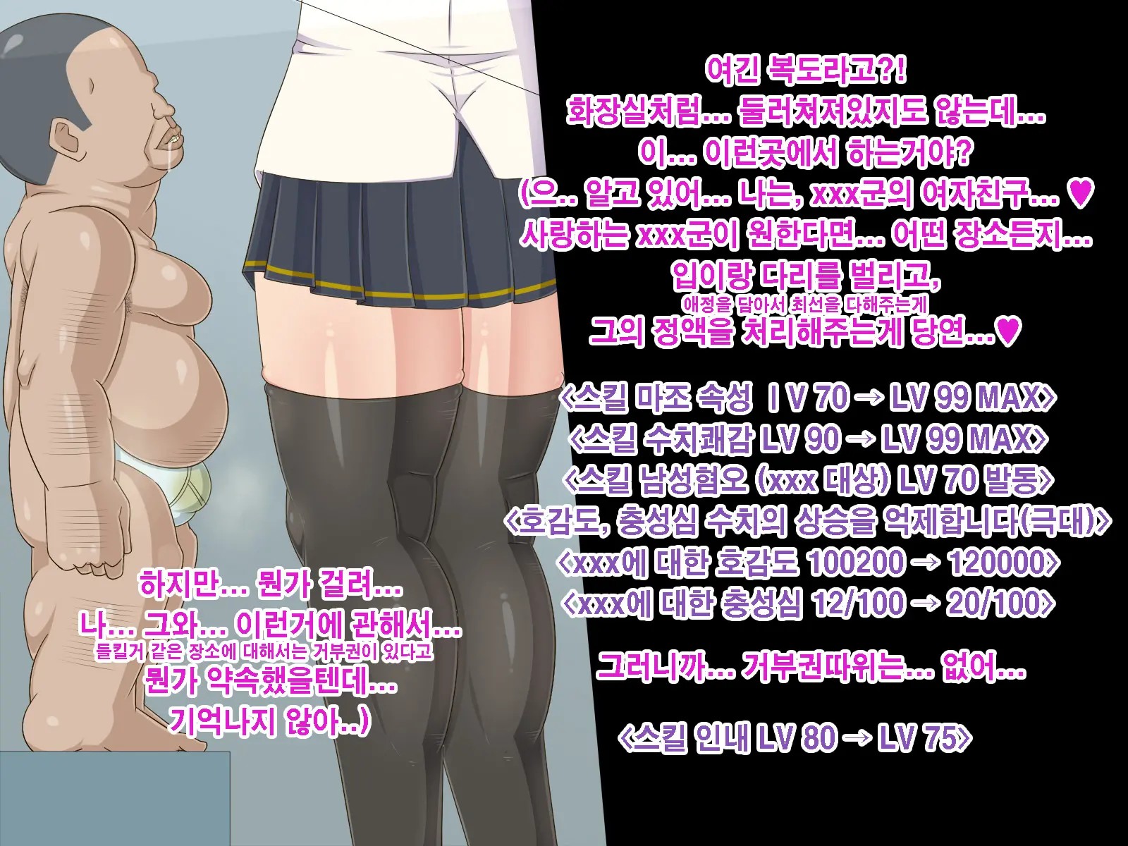 웹툰 이미지 495