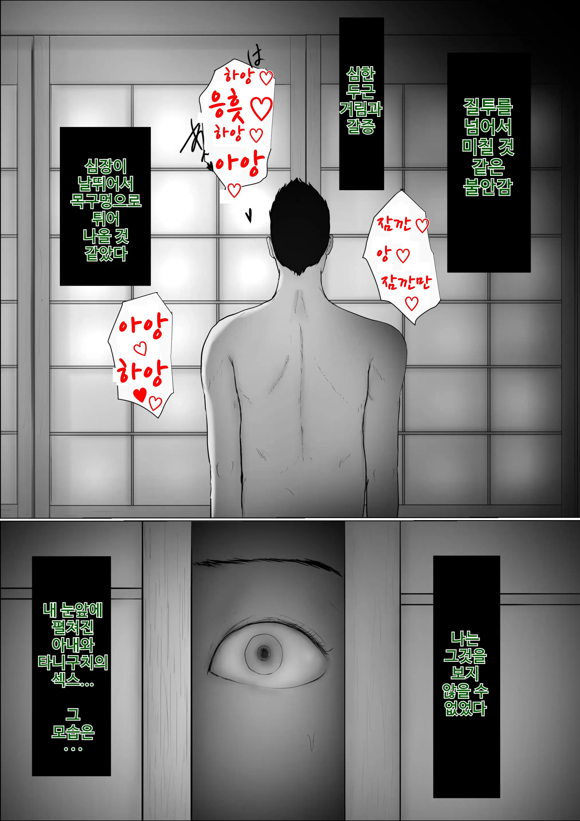 웹툰 이미지 97