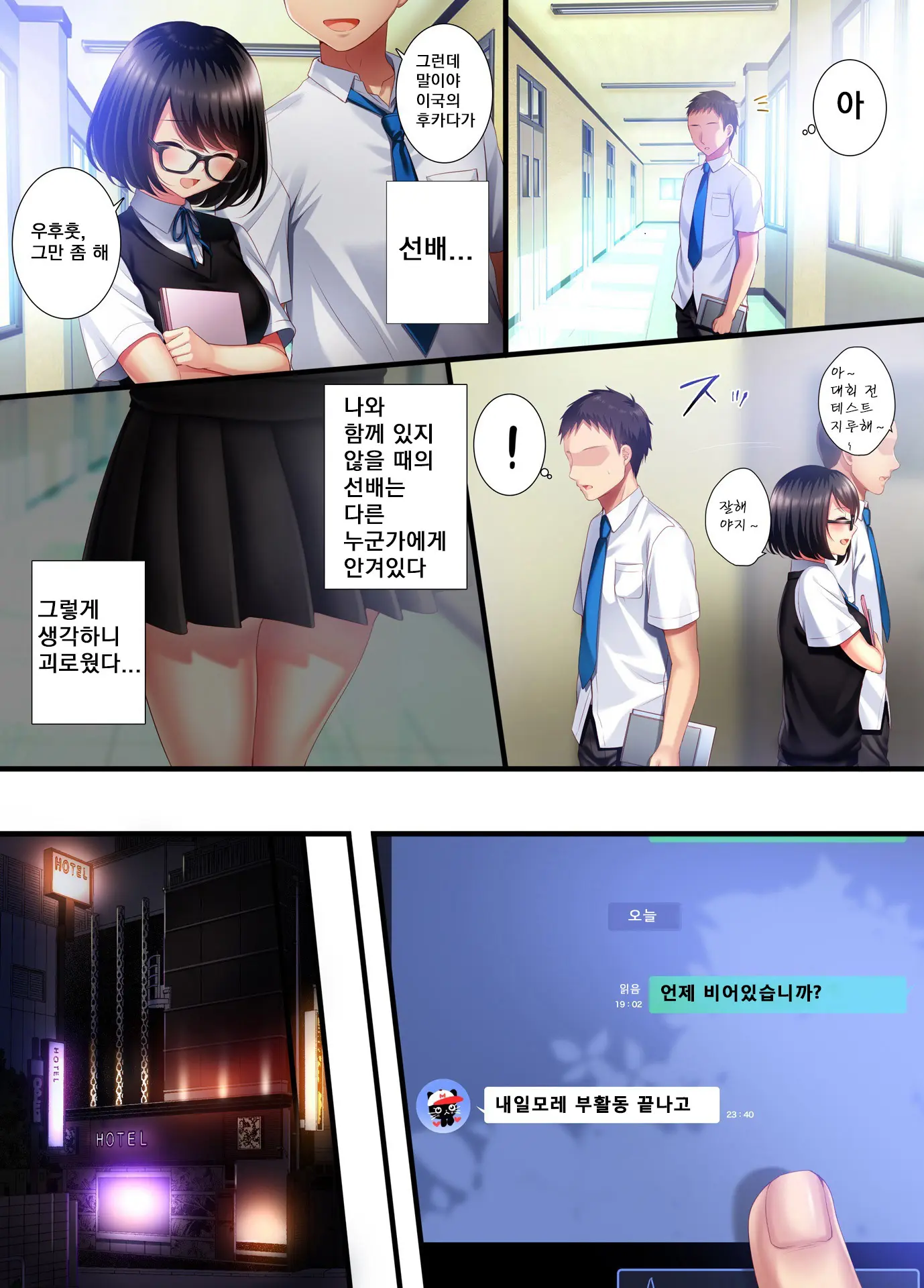 웹툰 이미지 26