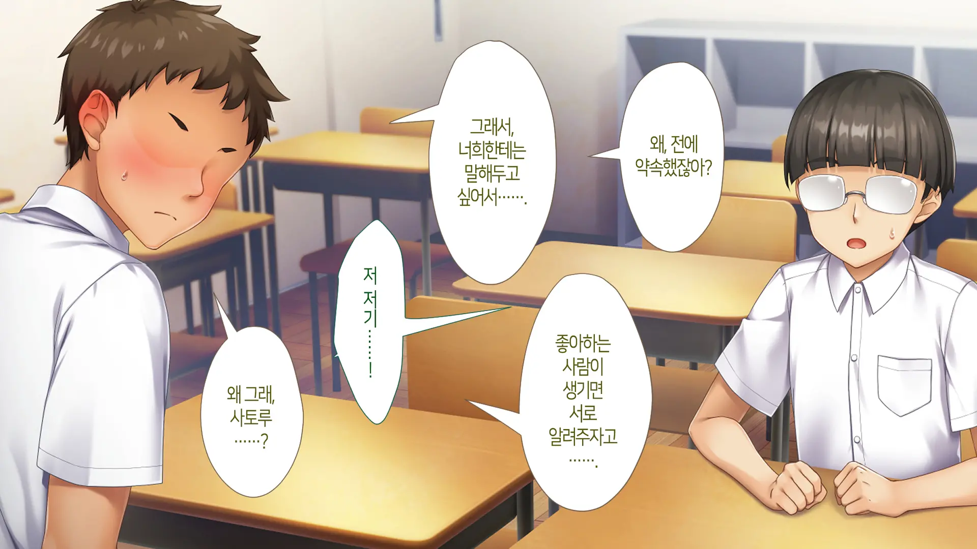 웹툰 이미지 247
