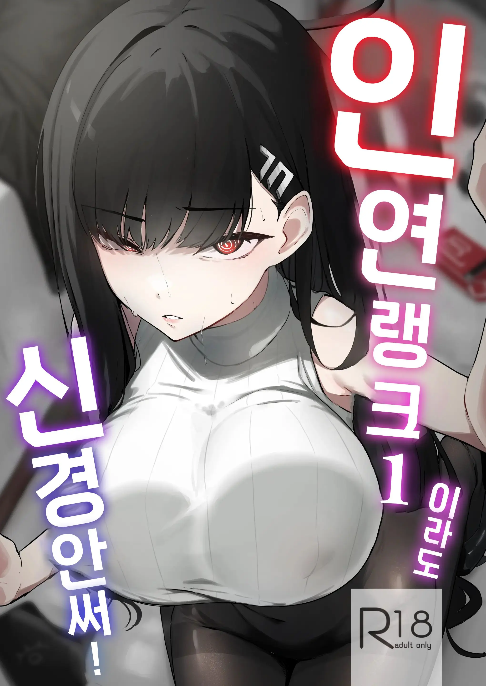 웹툰 이미지 0