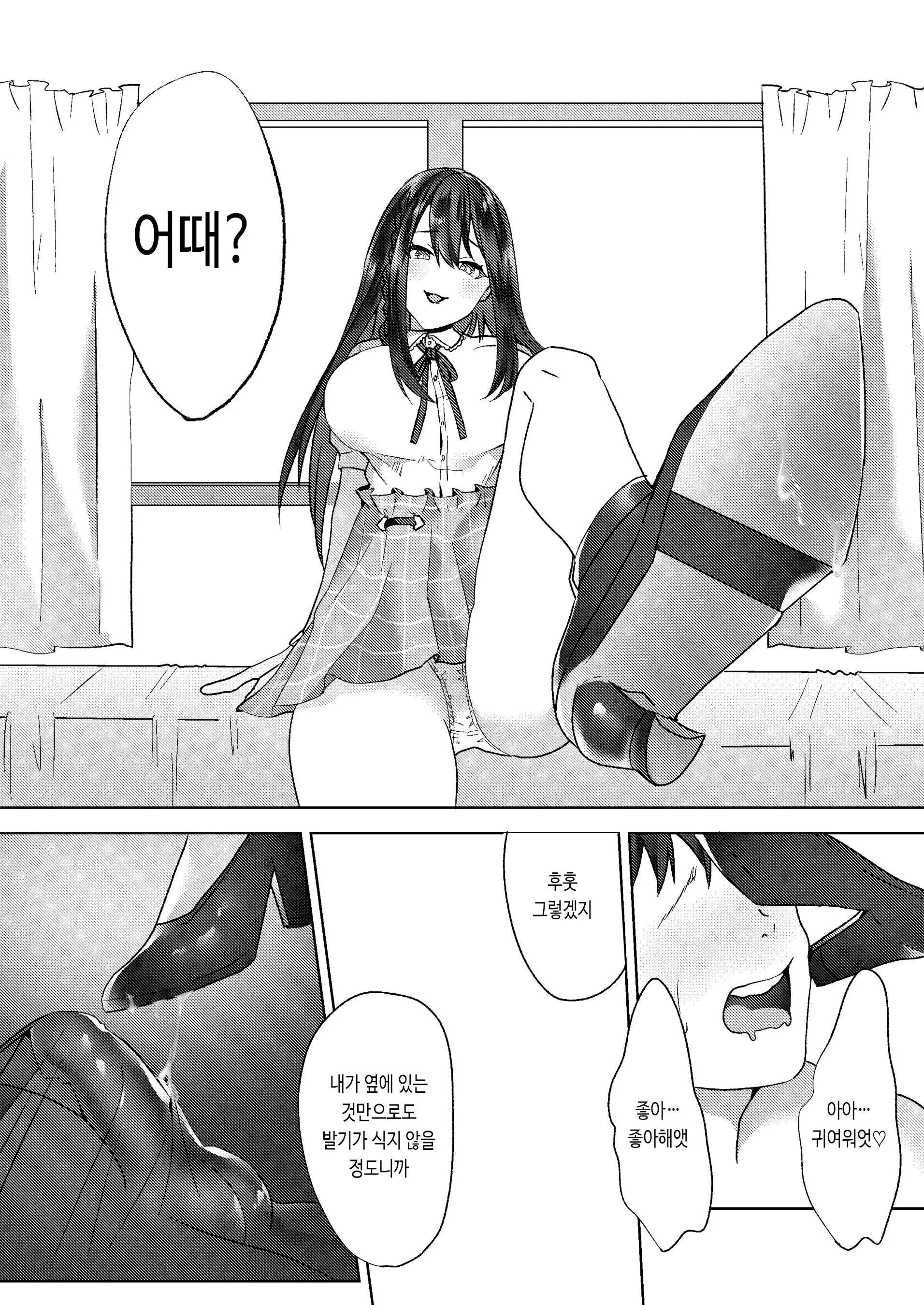웹툰 이미지 29