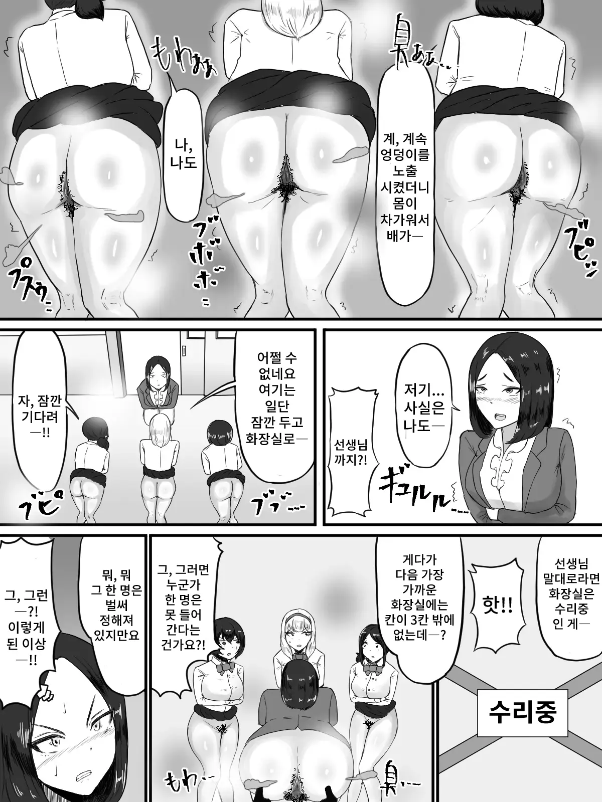 웹툰 이미지 37