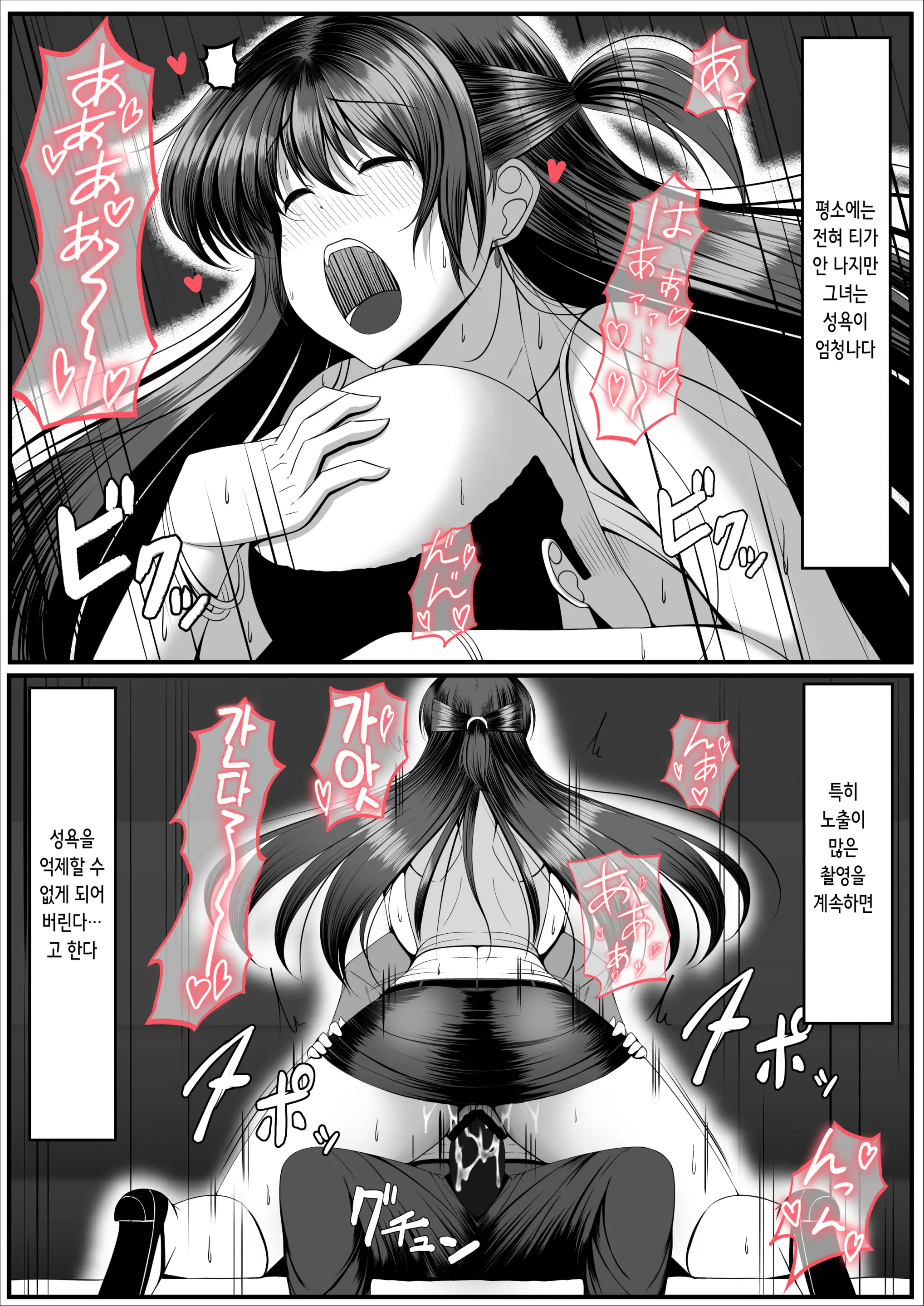 웹툰 이미지 11