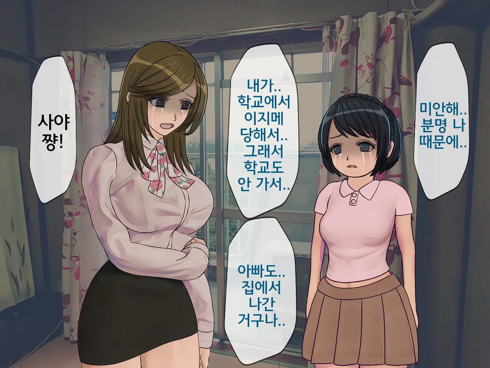 웹툰 이미지 17