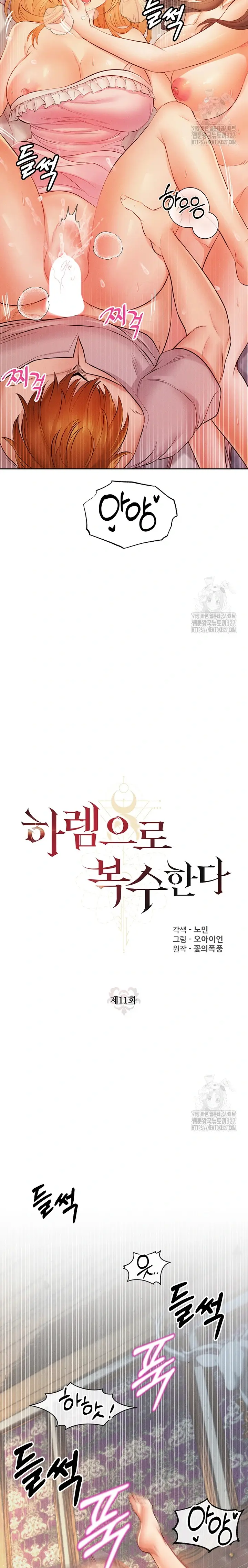 웹툰 이미지 239