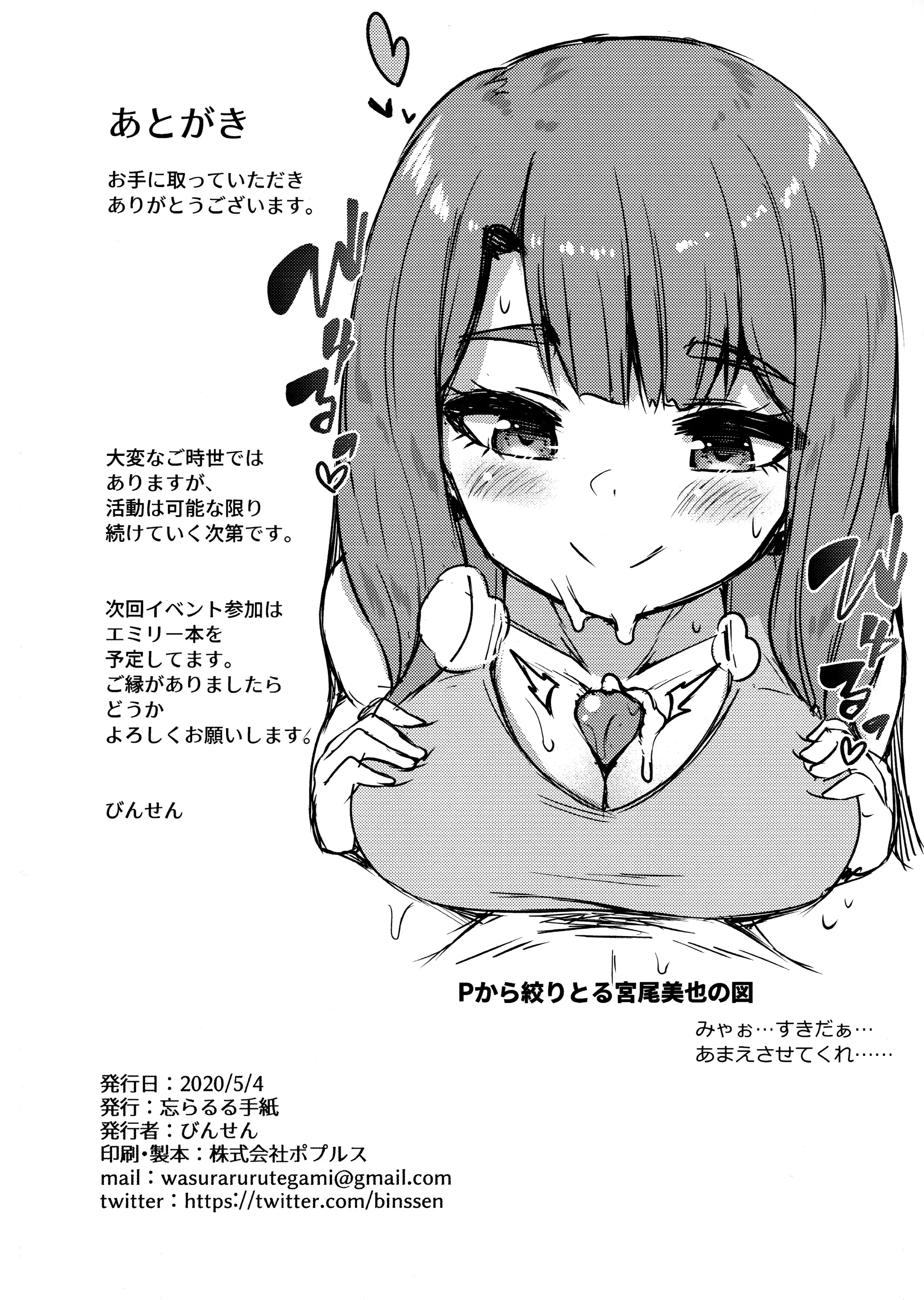 웹툰 이미지 24
