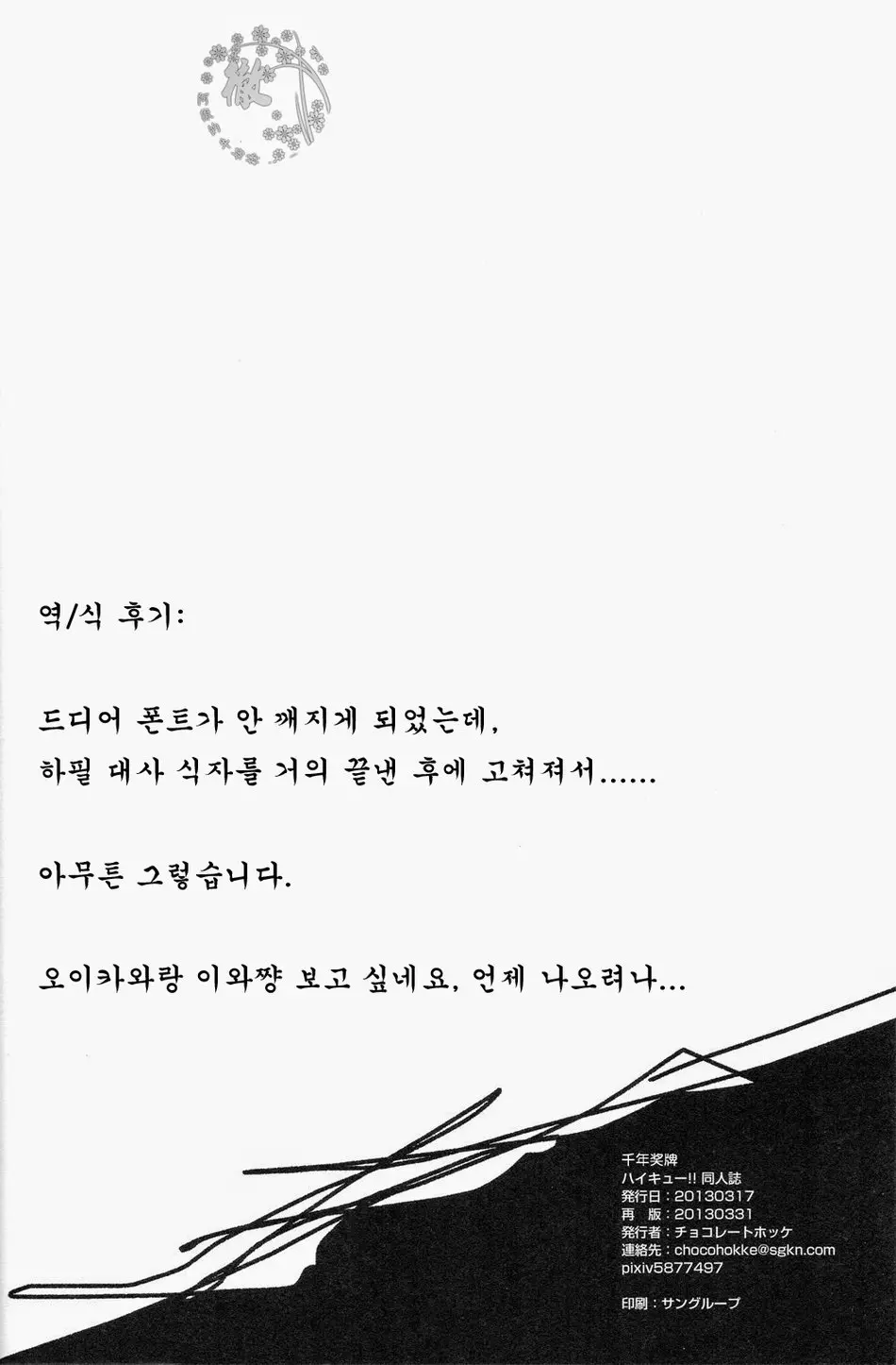 웹툰 이미지 35
