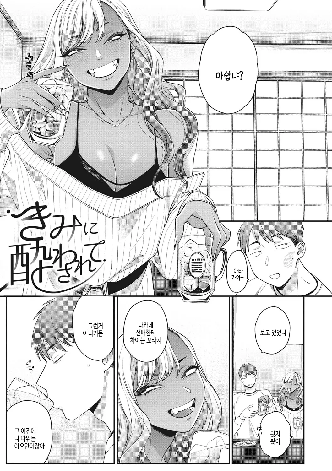 웹툰 이미지 91