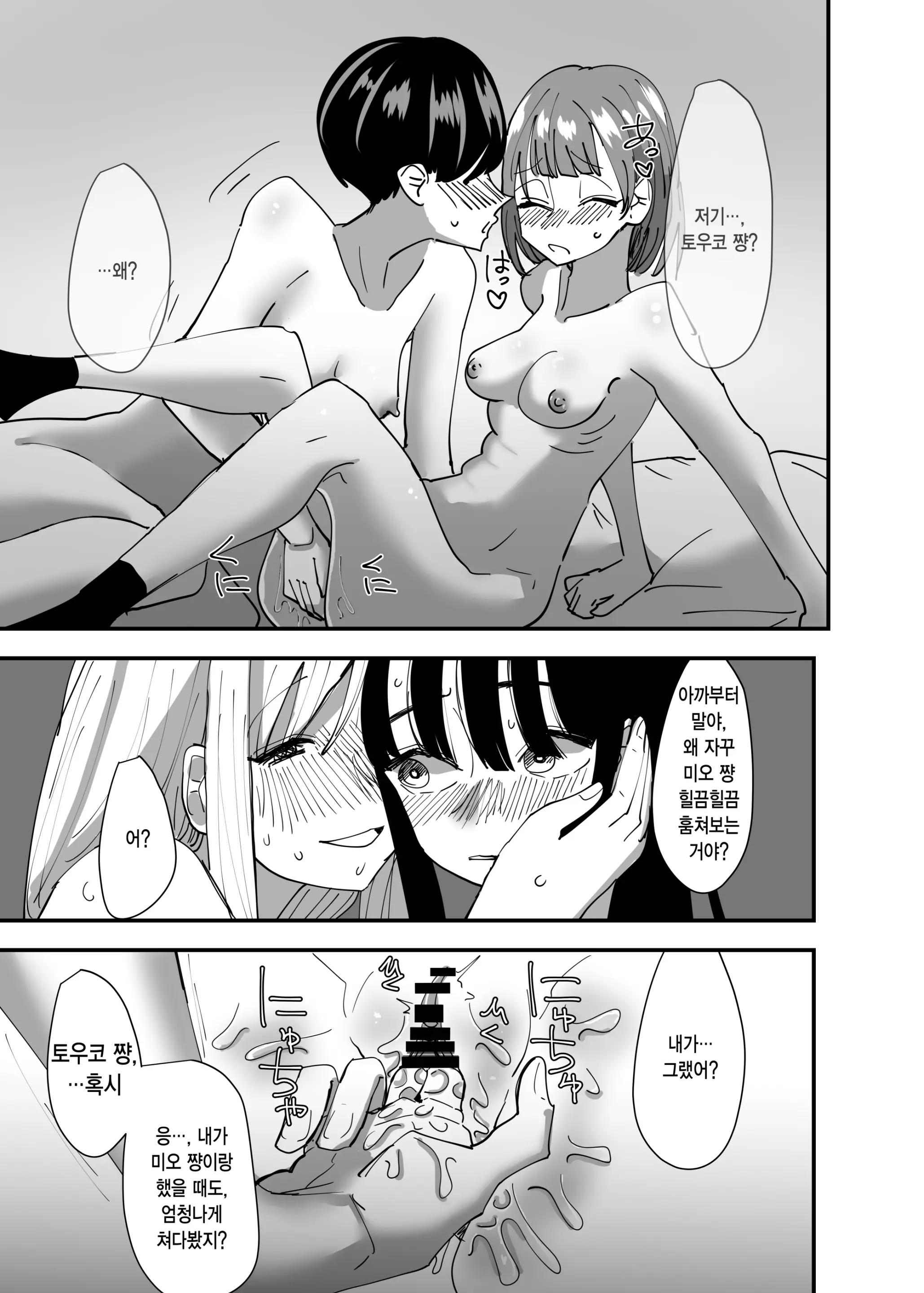 웹툰 이미지 28