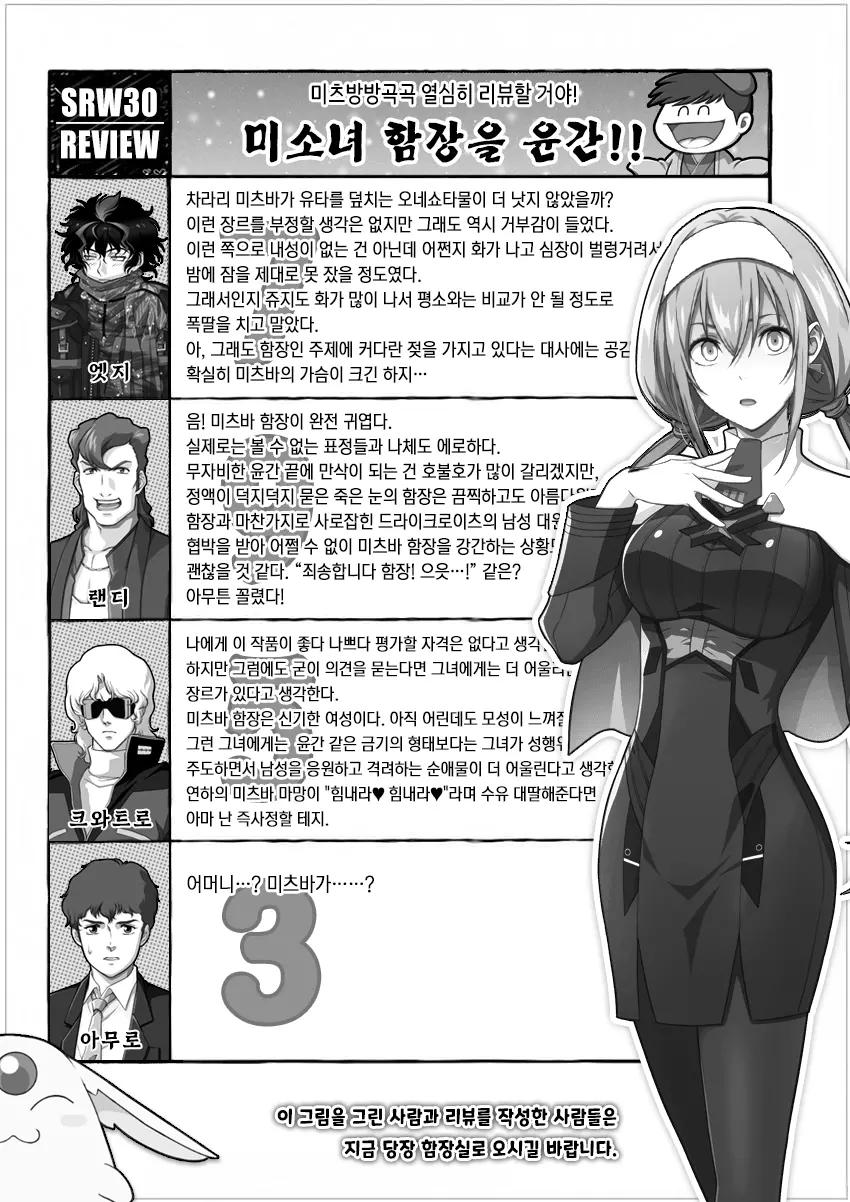 웹툰 이미지 22