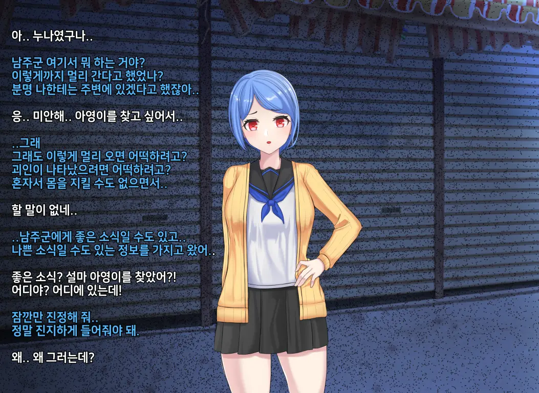 웹툰 이미지 201