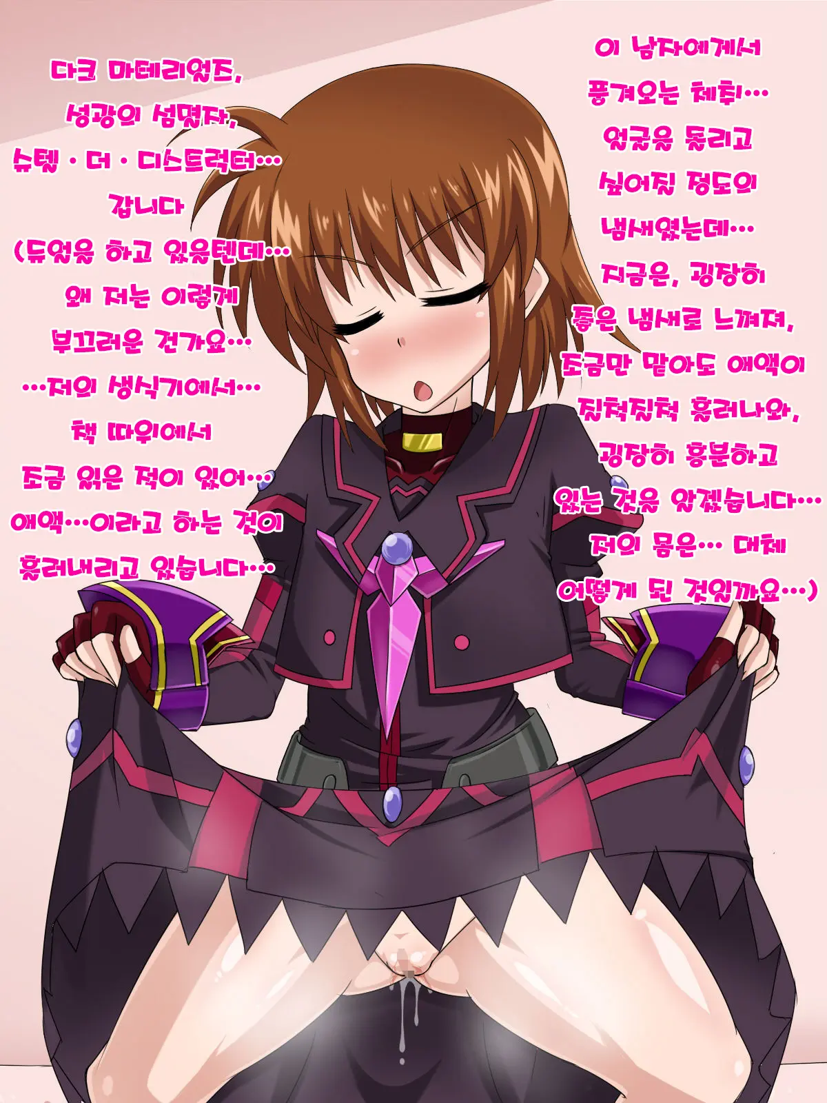웹툰 이미지 400