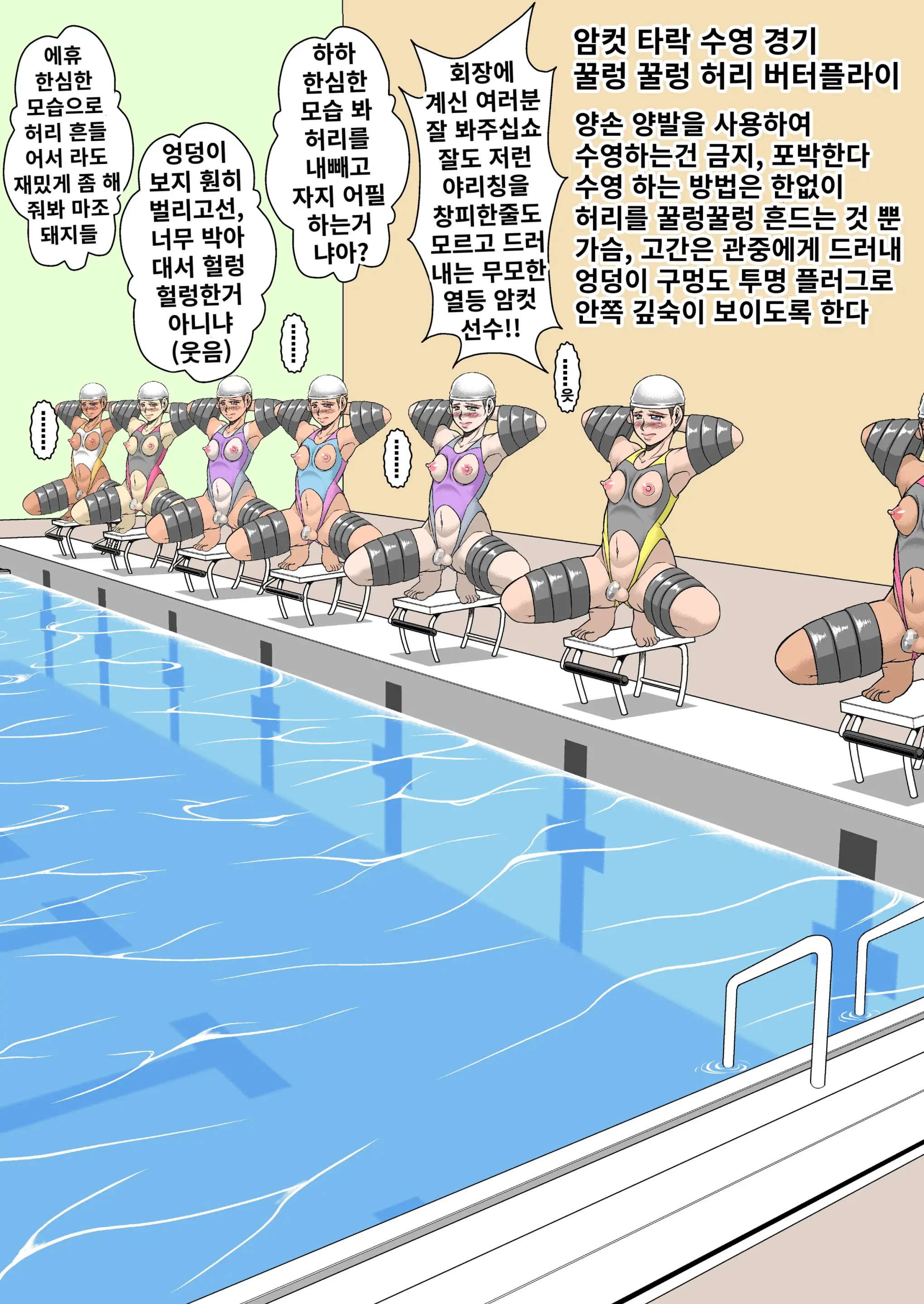 웹툰 이미지 5
