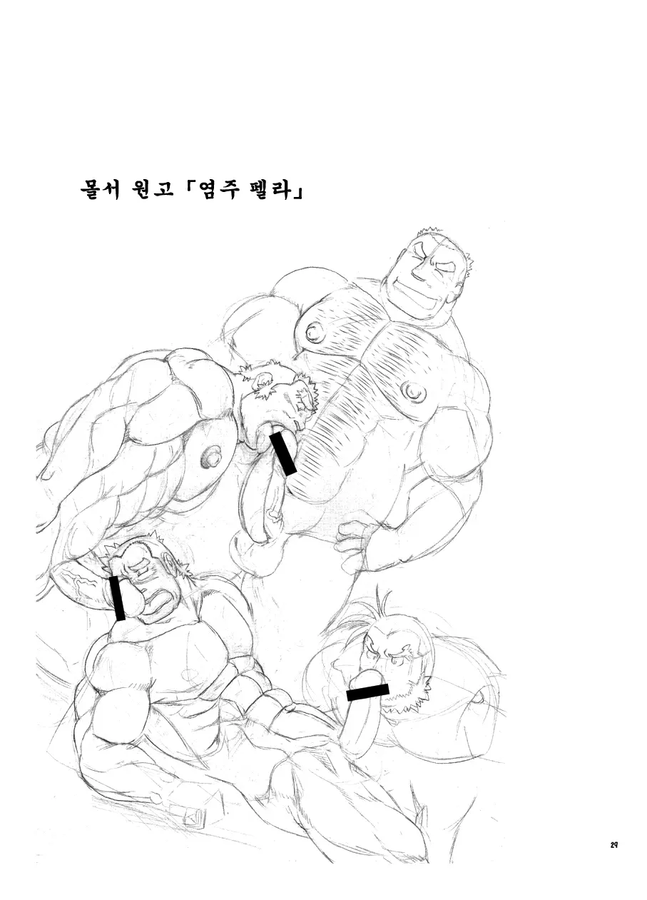 웹툰 이미지 27