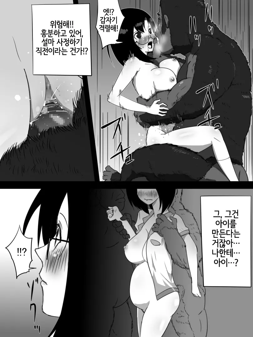웹툰 이미지 21
