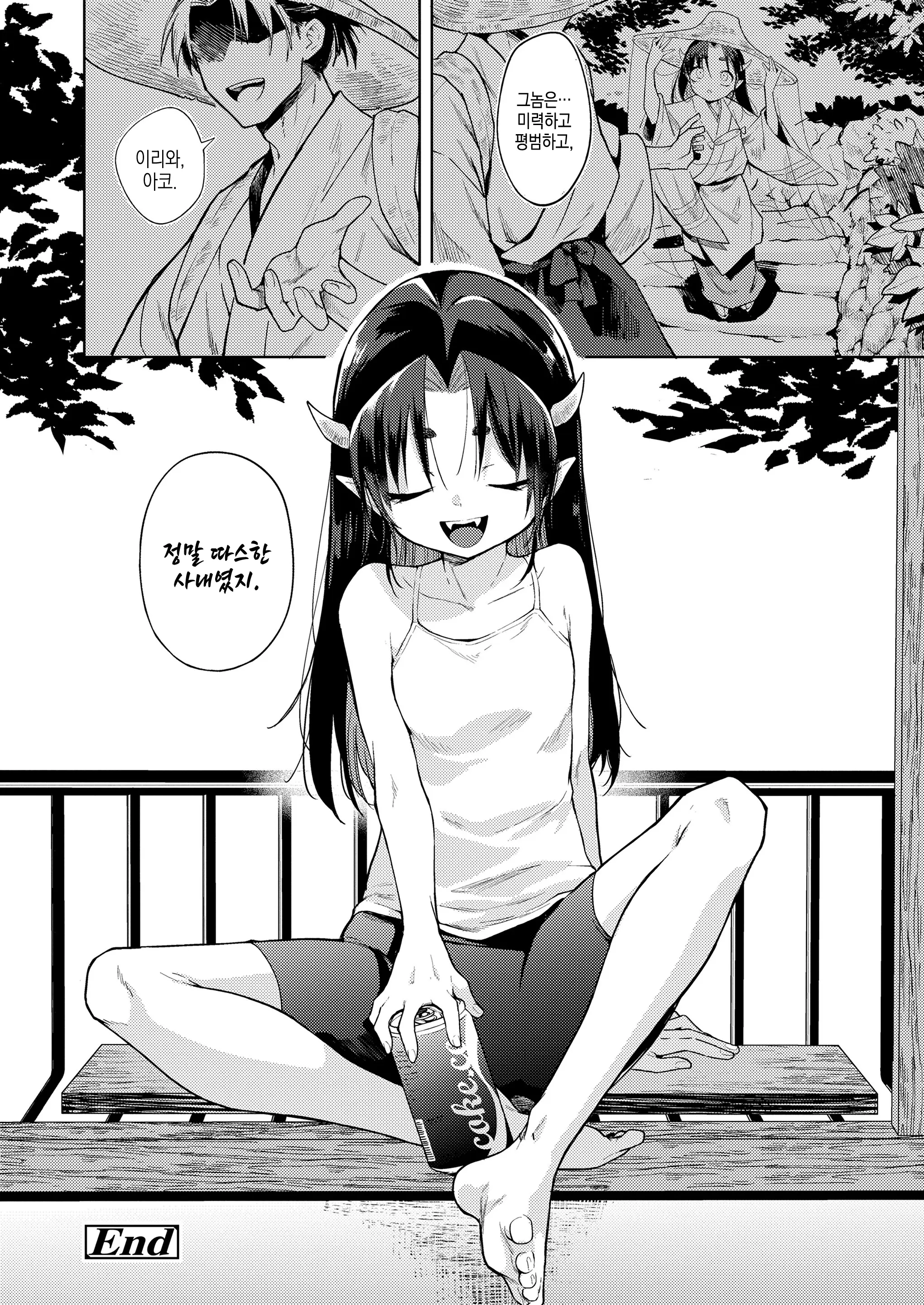 웹툰 이미지 25