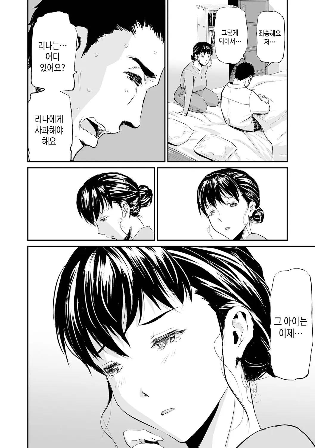 웹툰 이미지 61