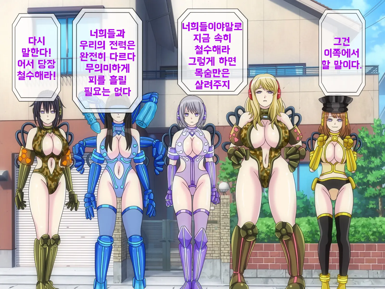 웹툰 이미지 384