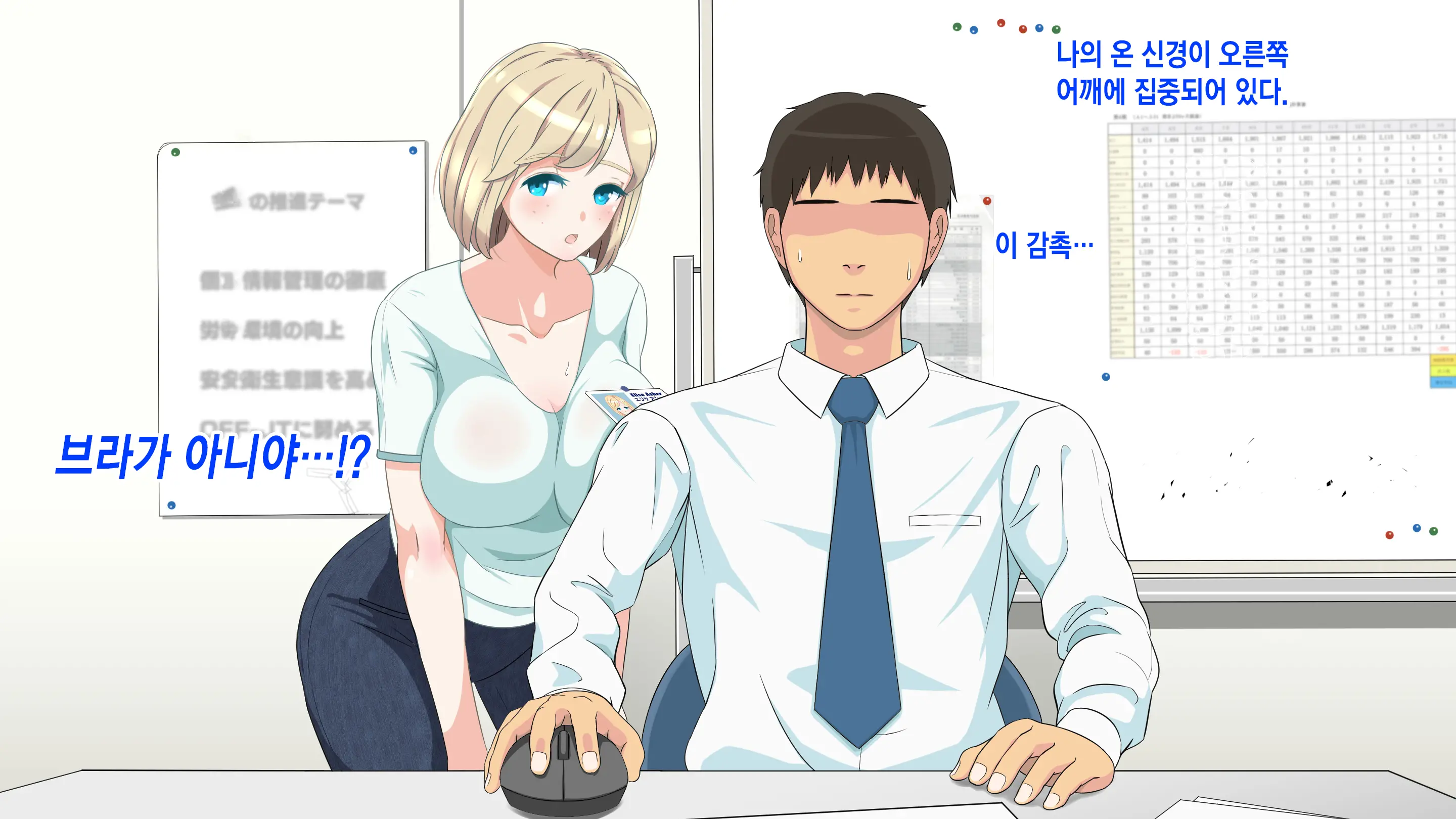 웹툰 이미지 47