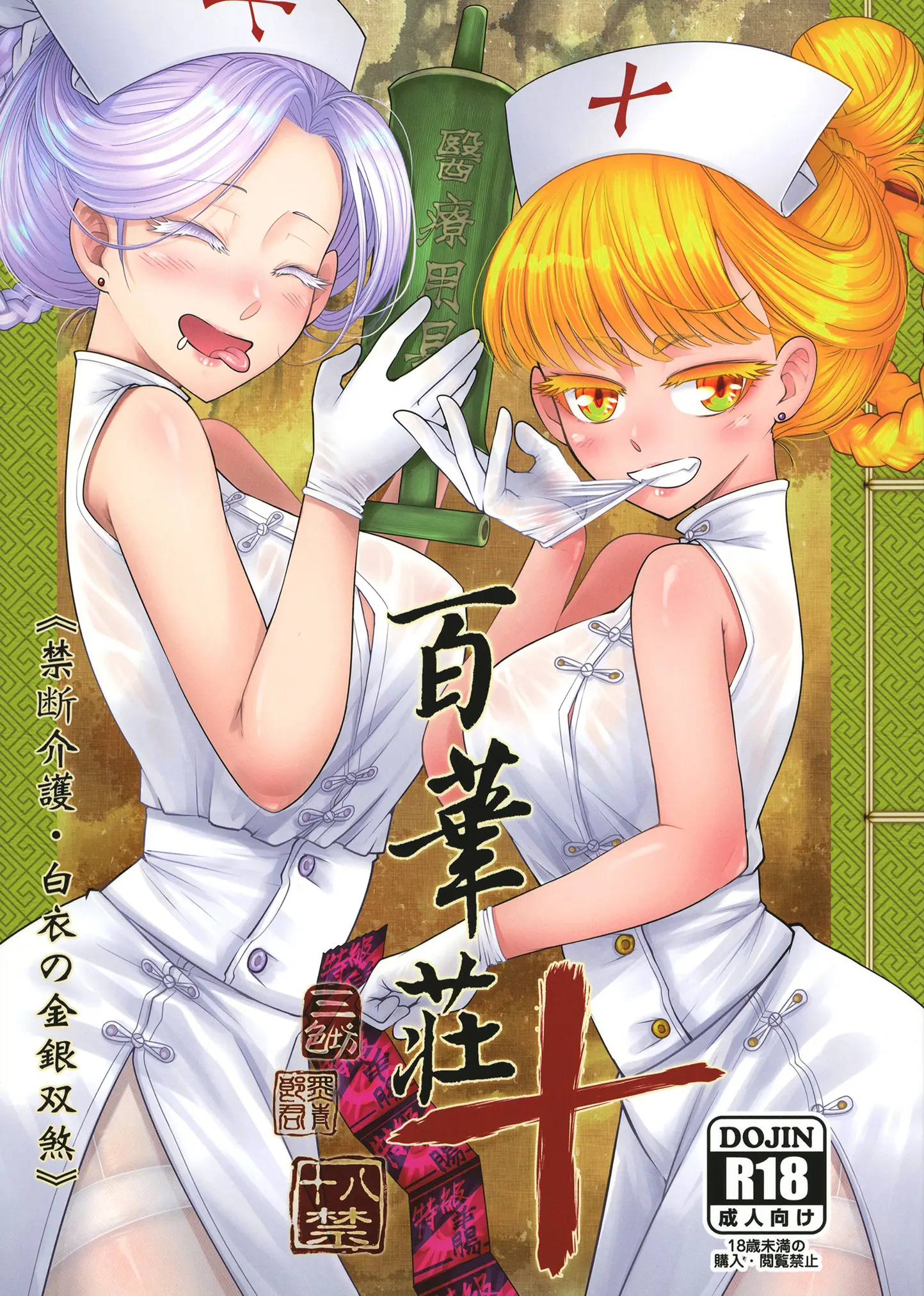 웹툰 이미지 0
