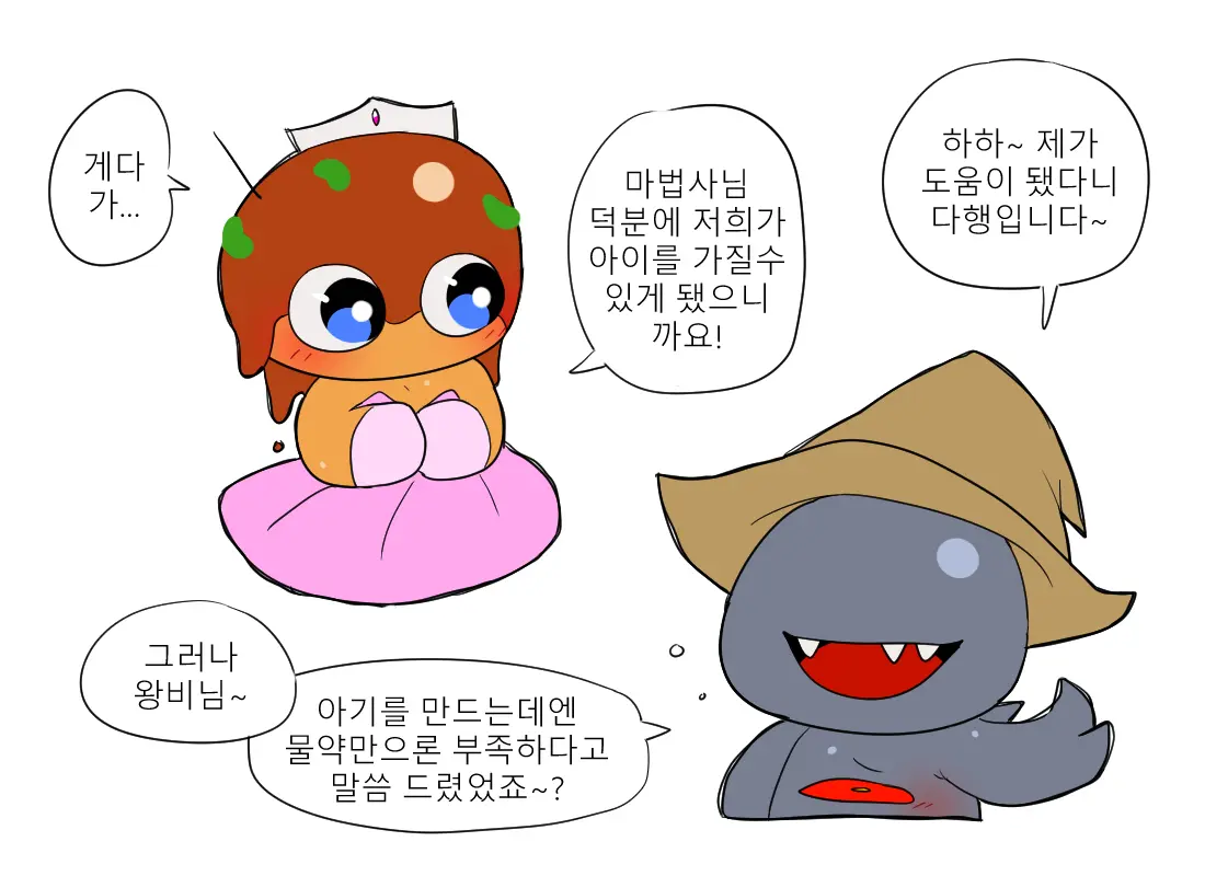 웹툰 이미지 331