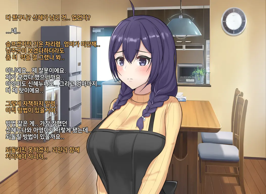 웹툰 이미지 306