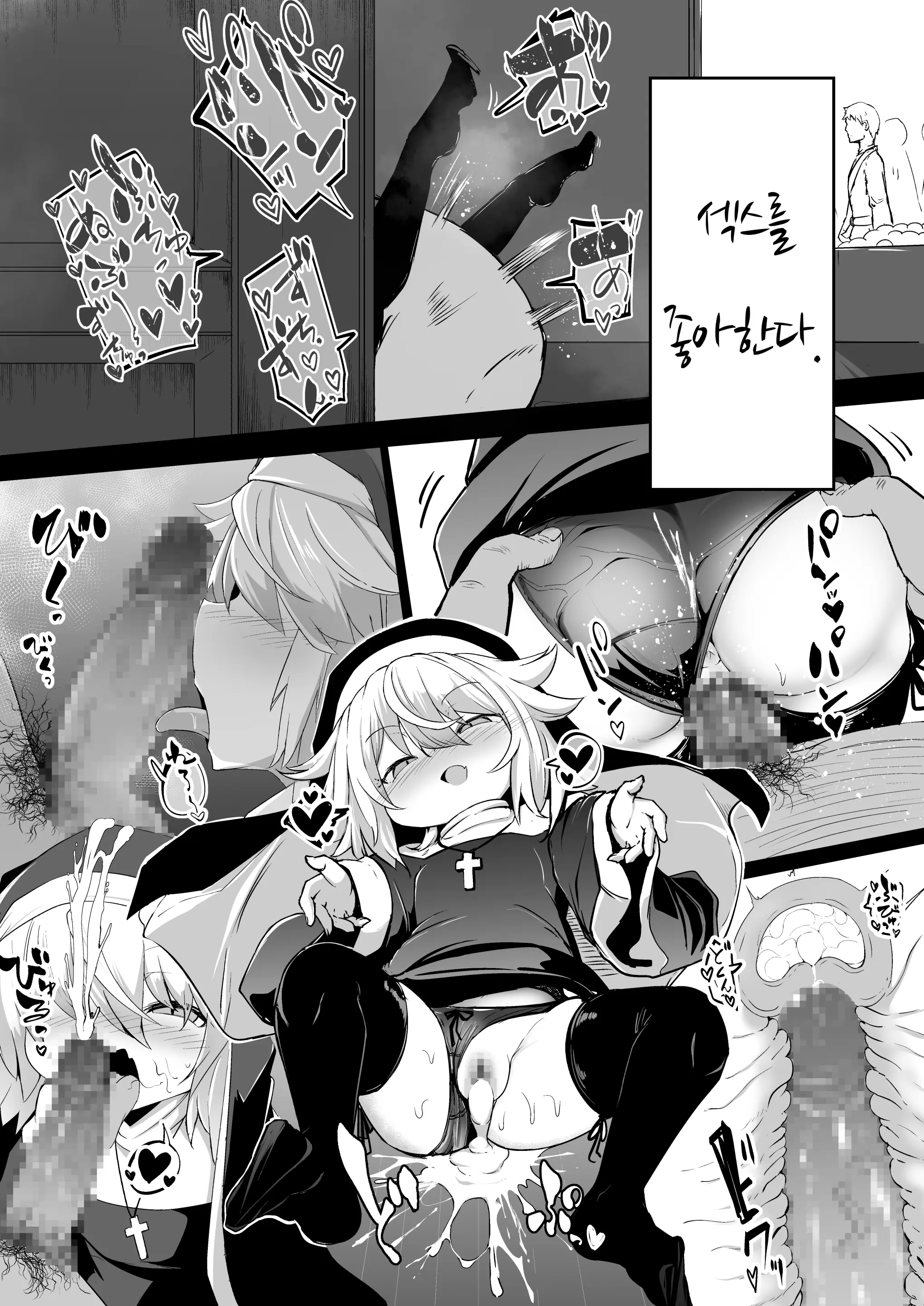 웹툰 이미지 50