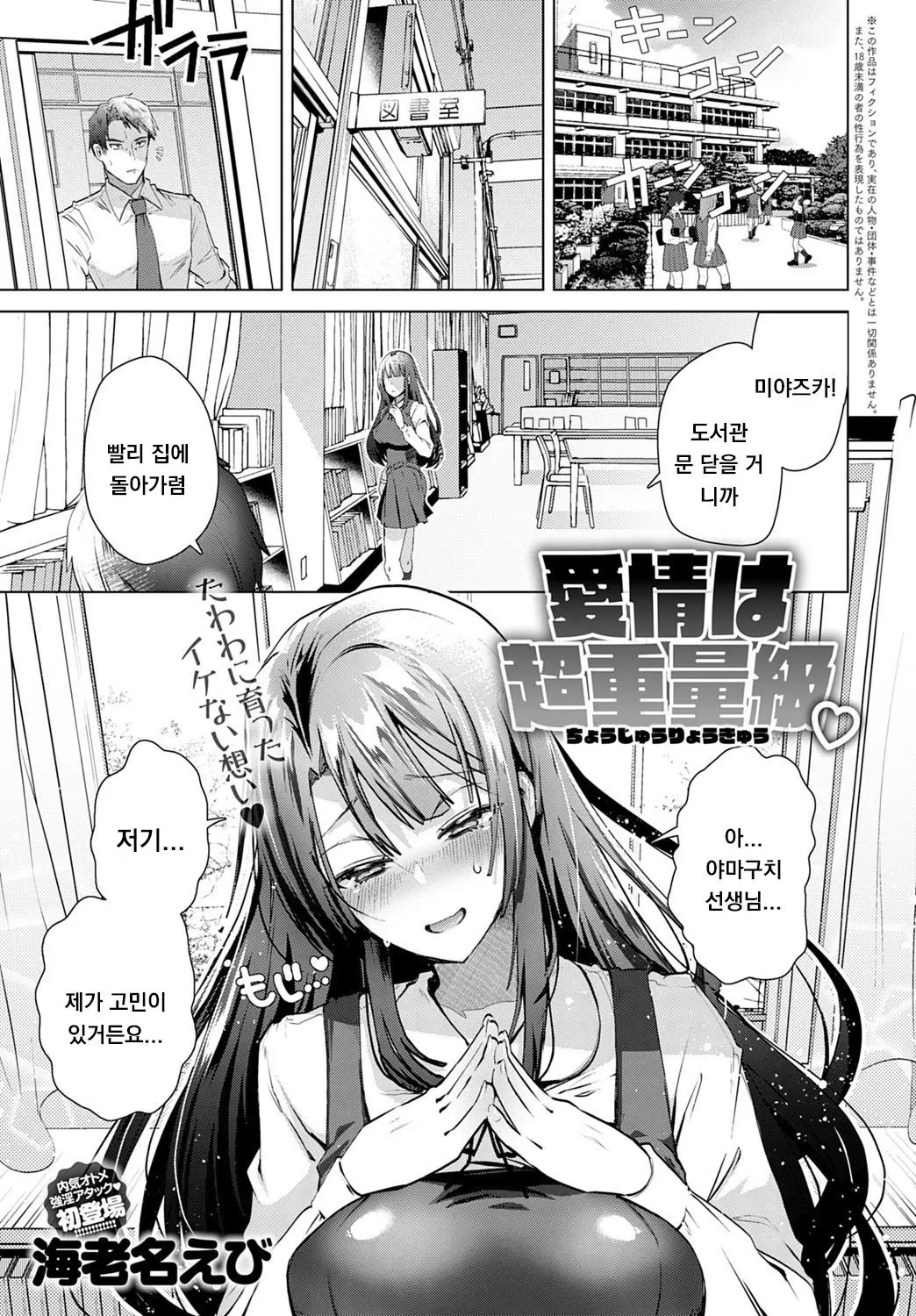 웹툰 이미지 0