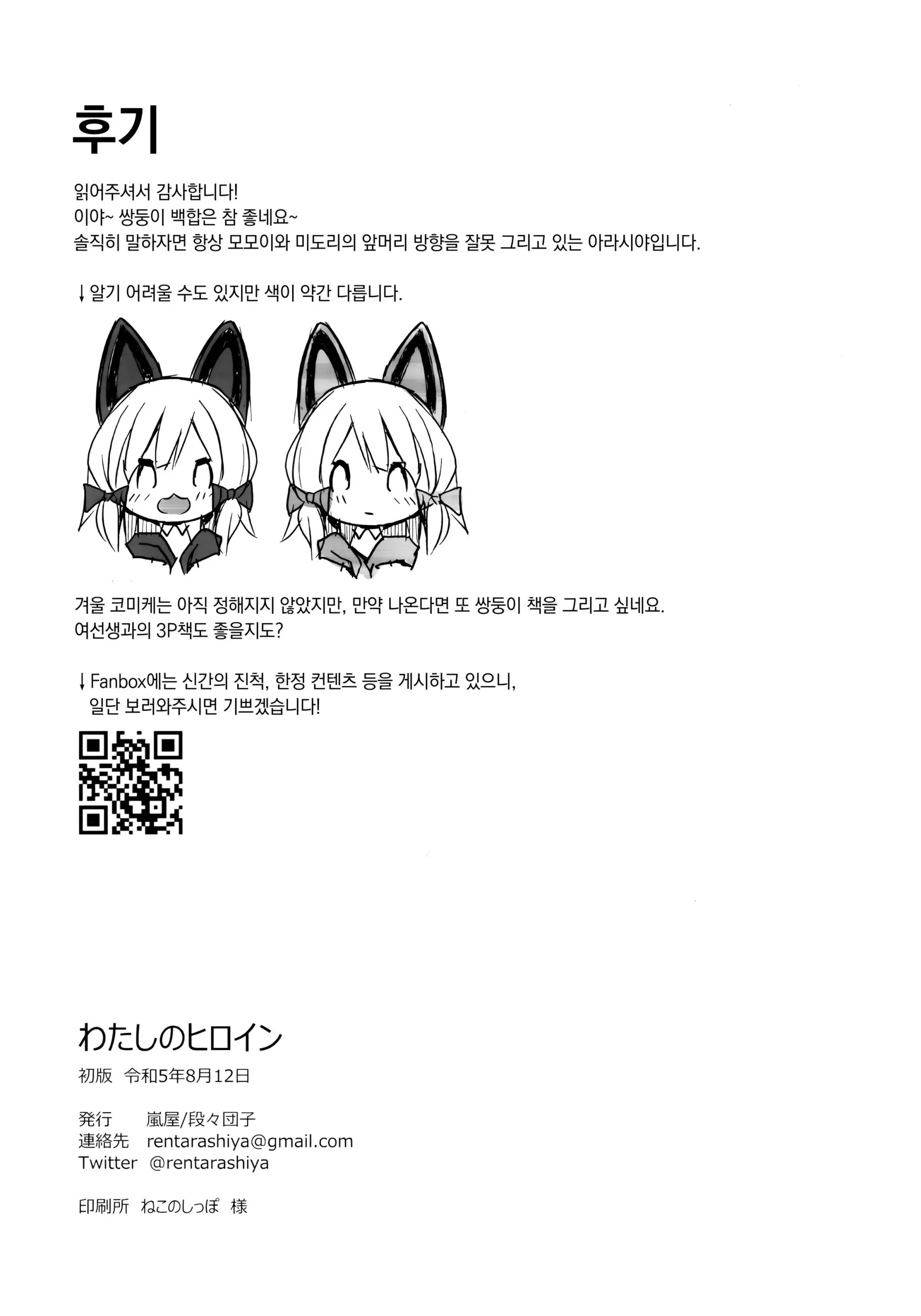 웹툰 이미지 16