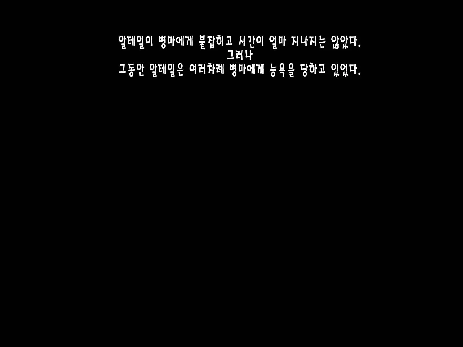 웹툰 이미지 44