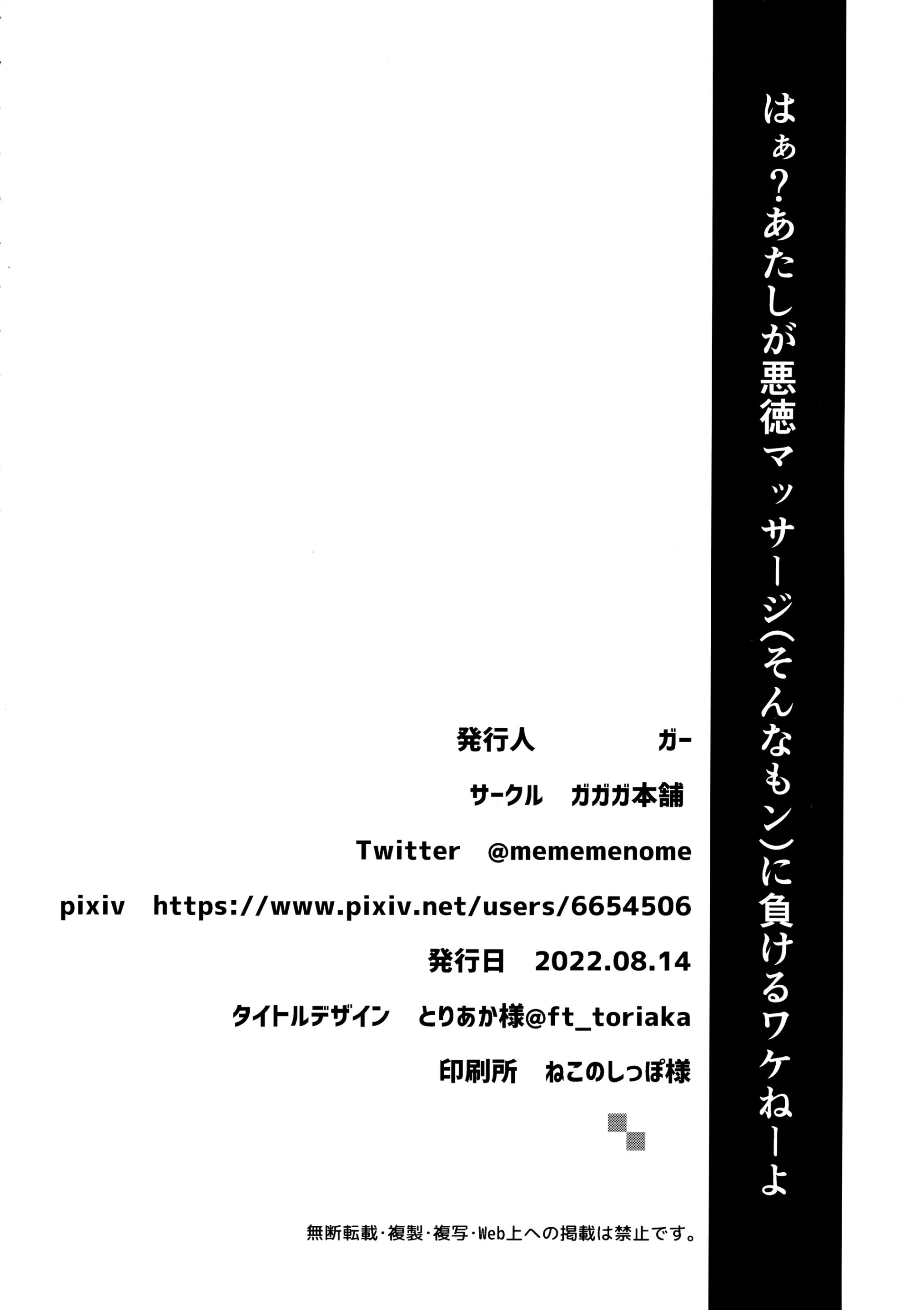 웹툰 이미지 26