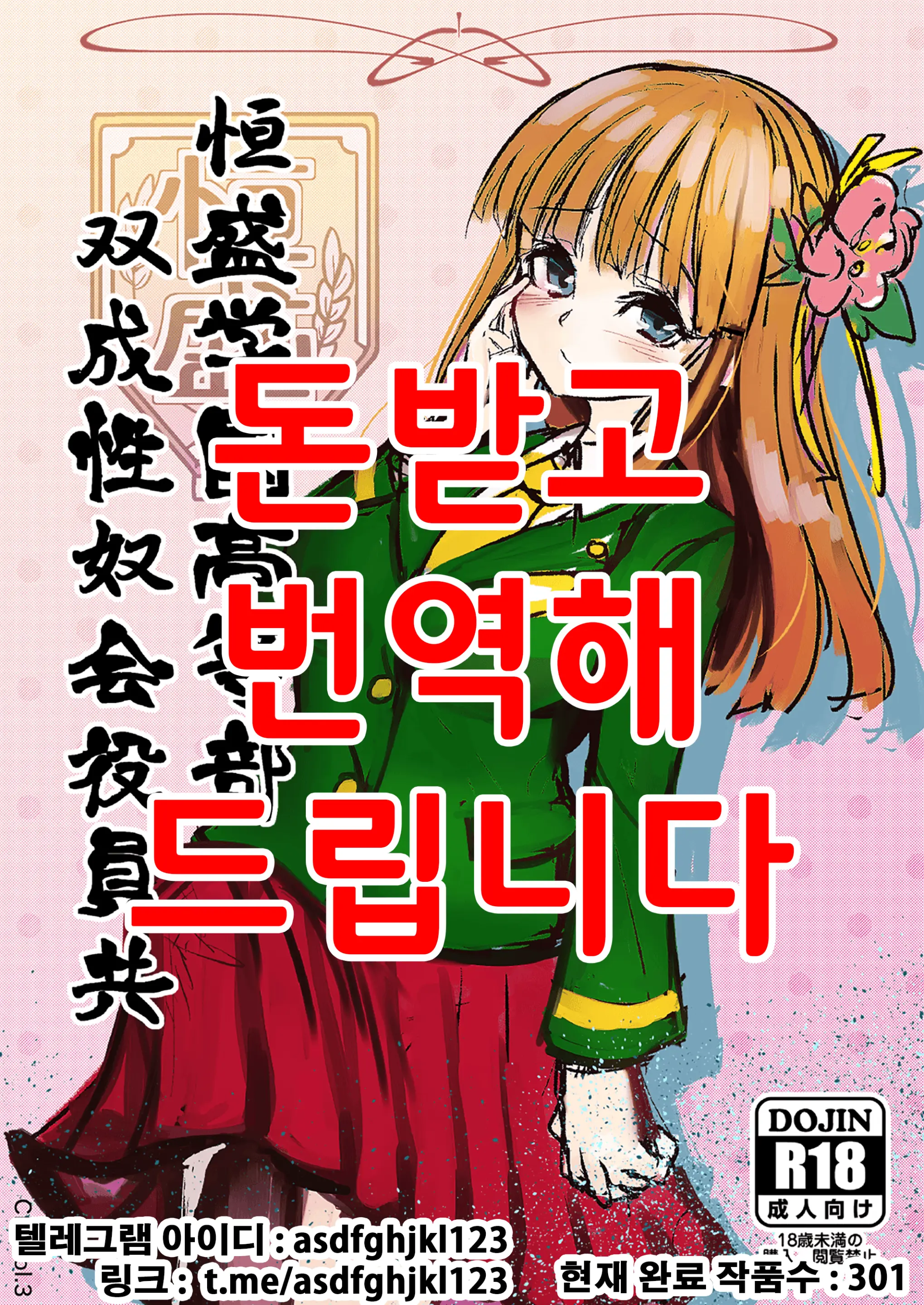 웹툰 이미지 0