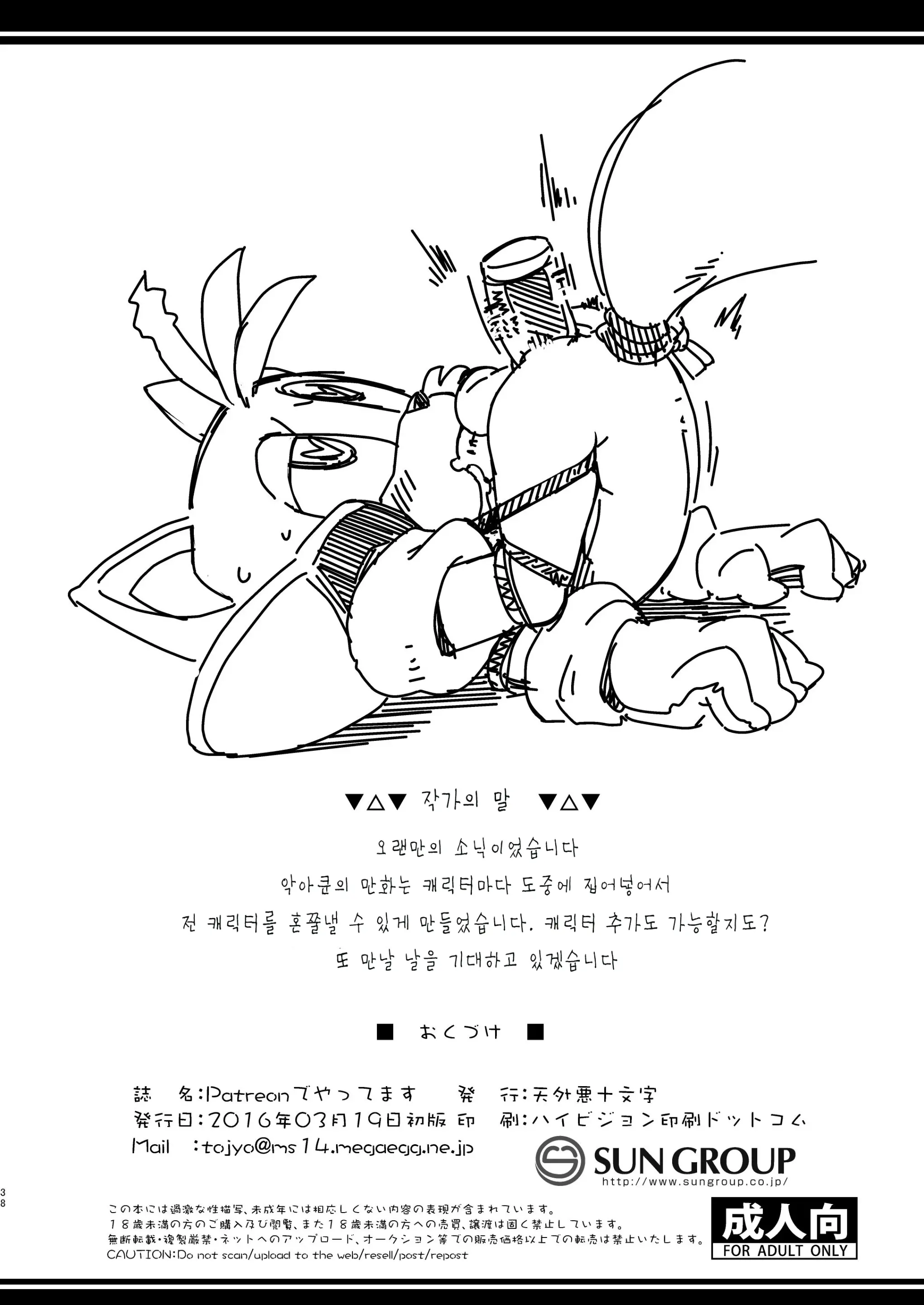 웹툰 이미지 37